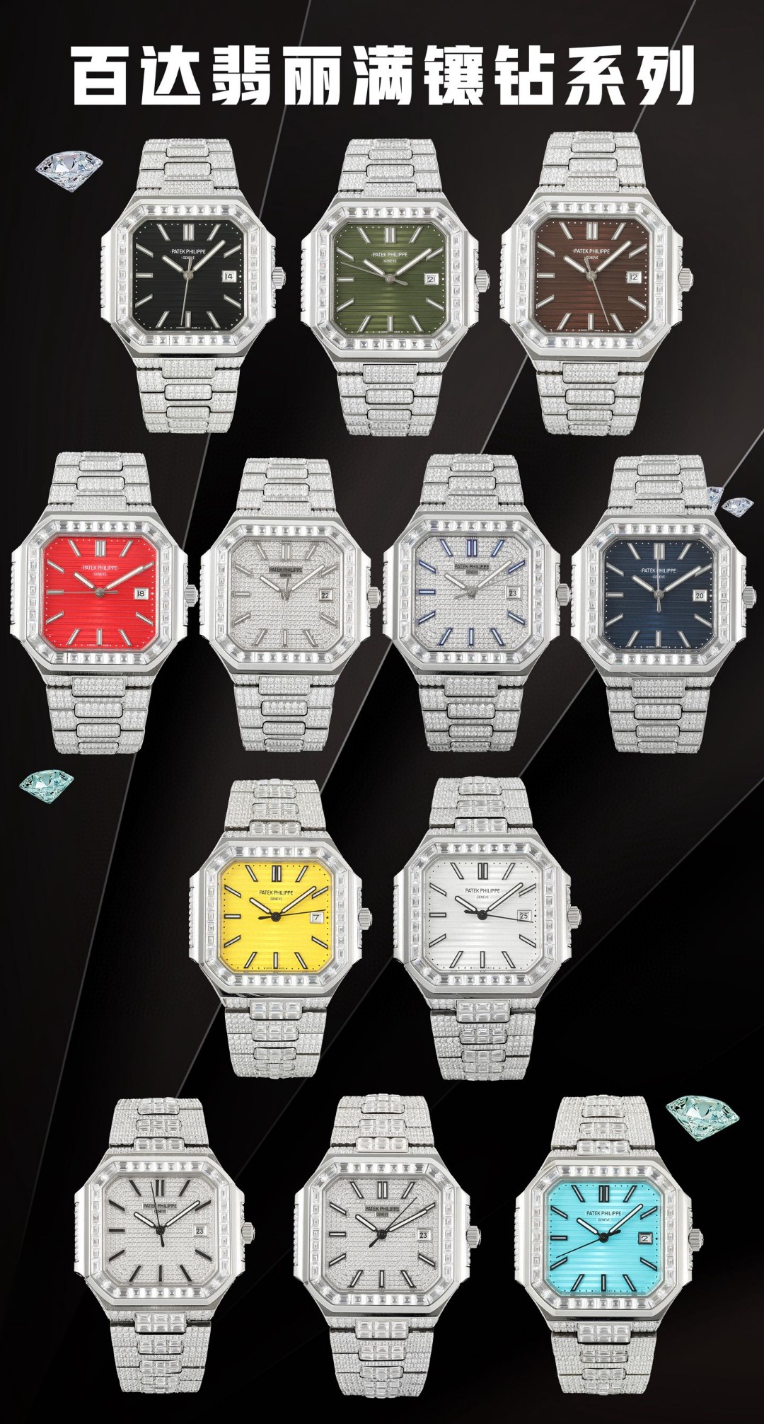 Patek Philippe Style Watches Watches Watches detail image 8 from source 765381