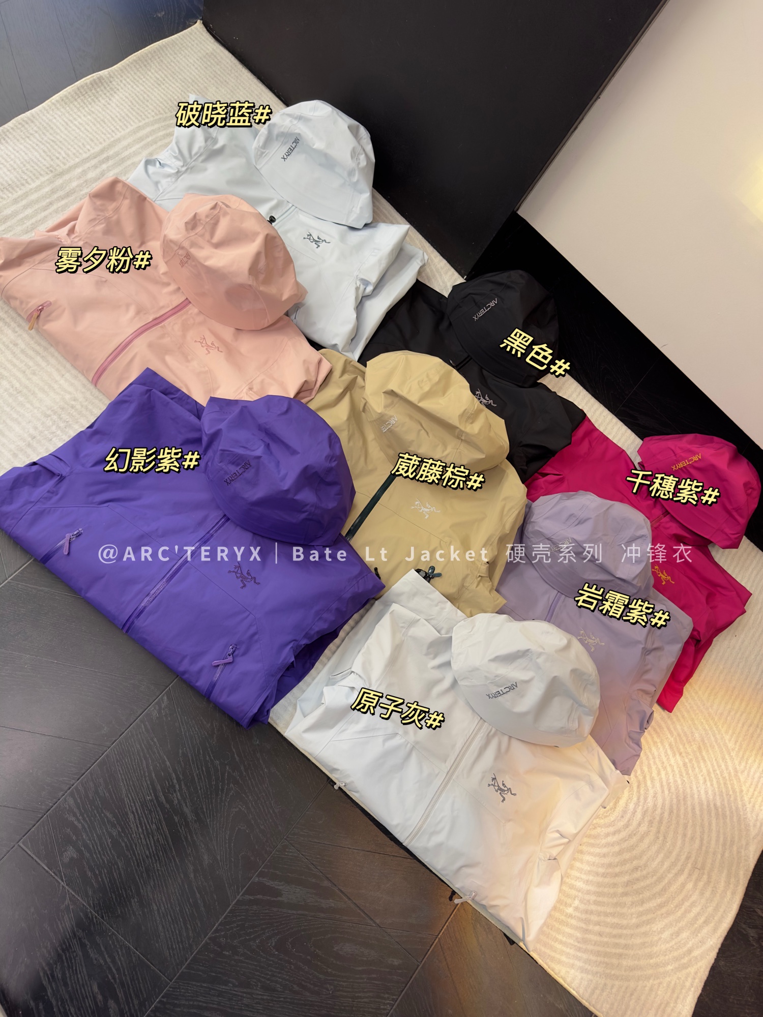 Arc'teryx Bate Lt Jacket: Lightweight, Durable, and Weather-Resistant Shell