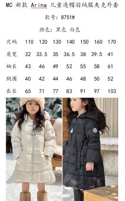 Chanel Haute Couture Designer Jacket Coat Ready-to-Wear Ref 3