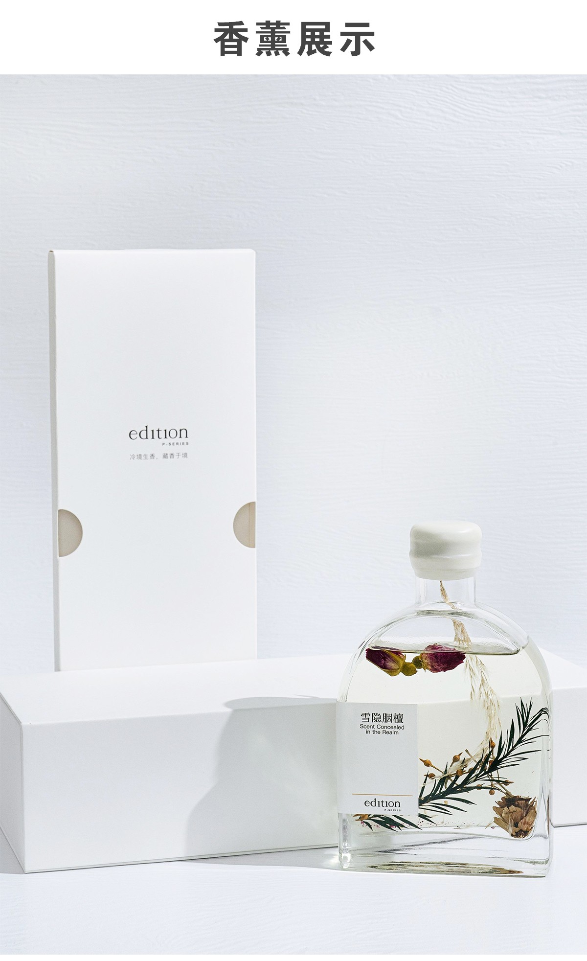 NO:810020,Aromatherapy display, car aromatherapy, home fragrance, candles19860909香薰展示,车载香薰.居家香氛.蜡烛,accessory