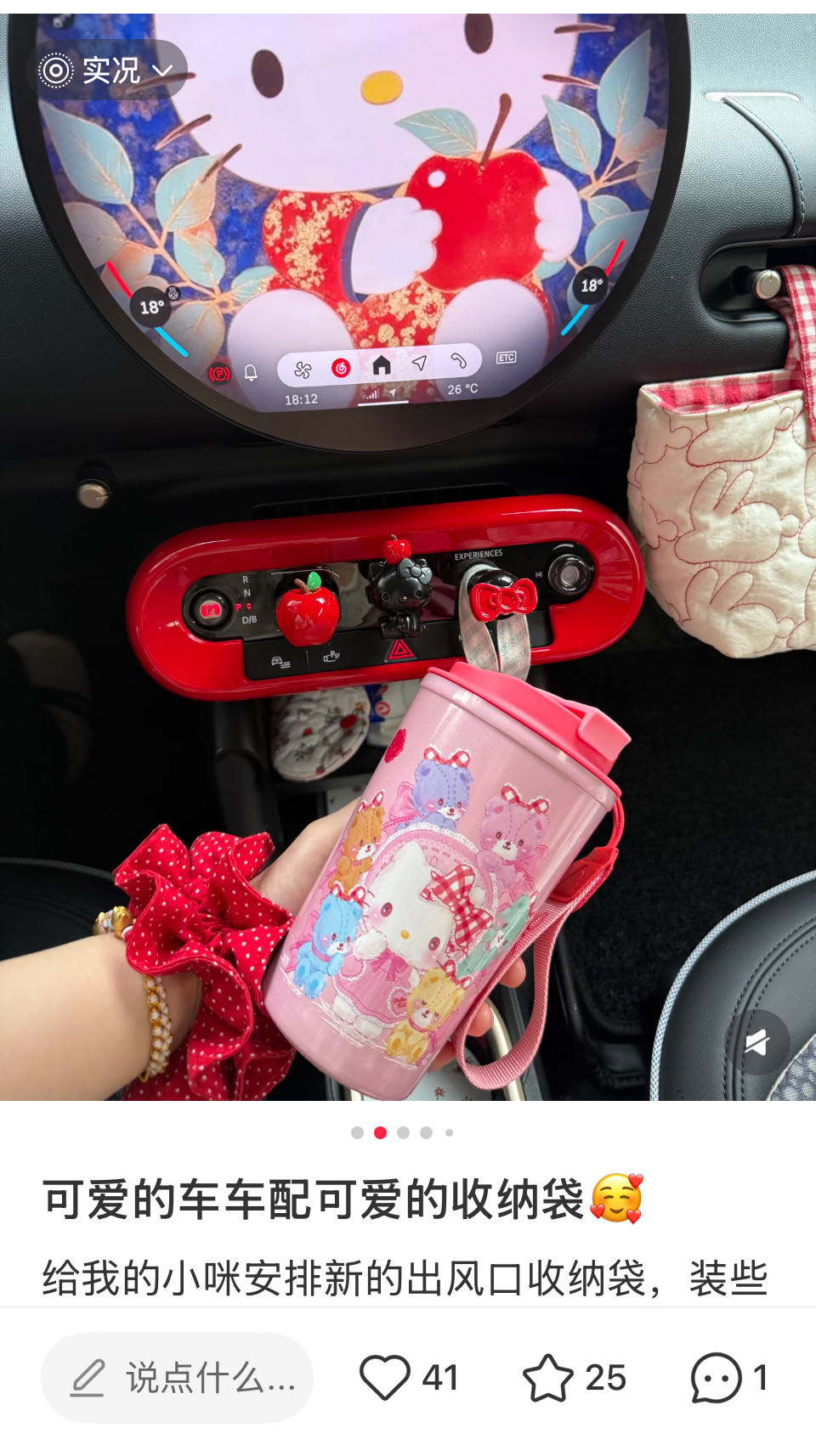 NO:810427,[Exclusive] Everyone will fall in love with the Hello Kitty50th fantasy Thai limited edition 304 stainless steel cat 350ml coffee cup thermos cup | Official price of cup 0 baht (about 286) + official price of pendant (about 79) | Imported 304 stainless steel / vacuum insulation technology | Food grade silicone seal / hand-carrying lanyard coffee cup lid | pink pearlescent paint / super good appearance  Reasons for selection 1. When it comes to cup money, the first thing that comes to mind is Starbucks and Thermos. This time, the Hello Kitty 50th fantasy Thai limited edition has indeed occupied a wave of high ground. It is not officially sold in China. The official overseas price of the cup is 0 (about 286). The lowest price on the platform is 288 through unknown channels. The official foreign price of the pendant that comes with the cup is 69 baht (about 79). Domestic channels sell it separately at 69, and they are all out of stock!  2HelloKitty+ collection of cats in different colors!  !  !  The actual pearlescent paint on this cup has a first-class texture and is very dreamy. The different colors of the kitten with a bow on the head + Hello Kitty with a bow on the head will make you feel healed just by looking at it!  The pink and shimmering pearlescent color of the cup is completely irresistible, and the pendant that comes with the cup is also invincible. It is very cute to hang on the cup, on a bag, or as a keychain!  3Hello Kitty thermos cup, a must-have for Hello Kitty fans!  !  !  The invincible and cute cat image that fills the screen can be placed on any table to make people fall in love with it, and its looks are really girly!  4350ml cup-shaped hand-held sling cup lid, coffee, wolfberry ginseng tea, scented tea, hot milk, you can have a sip of hot drinks at any time in winter!  5 co-branded models that are not easy to clash with, you can pose in any concave shape!  6 genuine barrel gift boxes, prepare a few sets to give to best friends, teachers, leaders, 288+69 sets of genuine co-branding, so that you can get twice the result with half the effort!  7 Export genuine order money, 1,000 sets, no reimbursement if sold out!  ,tea set    cup19860909【独家】不管谁都会爱上的HelloKitty50th梦幻泰国限定304不绣钢猫猫350ml咖啡杯保温杯 ｜杯子官方售价0泰铢（约286）+吊饰官方售价泰铢（约79） ｜进口304不锈钢/真空断热技术 ｜食品级硅胶密/手拎挂绳咖啡杯盖 ｜粉色珠光漆/超高颜值 甄选理由 1说到杯圈钱,第一时间会联想到的应该是星巴克及膳魔师等,这次HelloKitty50th梦幻泰国限定属实占领了一波高地,国内官方无售,杯子国外官方售价0（约286）,平台不知什么渠道最低售价288,随杯赠送的吊饰国外官方售价泰铢（约79）,国内渠道单独分开售价69,且都己处于断货状态！ 2HelloKitty+不同颜色的猫咪集合！！！这个杯子实物珠光漆质感一流且很梦幻,颜色不一的头带蝴蝶结小猫咪+头带蝴蝶结的HelloKitty,看着就被治愈了！杯身粉色闪闪的珠光颜色让人完全无法拒绝,随杯赠送的吊饰也是无敌了,挂杯上,挂包上,做钥匙圈都是满满的可爱！ 3HelloKitty保温杯,HelloKitty迷必须冲！！！无敌呆萌的满屏猫猫形象,任意摆放在任何桌上都能让人拥有情而且这颜值真的少女心爆棚！ 4350ml杯型手拎吊绳杯盖,咖啡、枸杞参茶、花茶、热牛奶,冬季让你随时都能喝一口热饮！ 5不易撞款的联名款,任意摆拍凹造型！ 6正品圆桶礼盒包装,备几套送闺蜜、送老师、送领导,288+69一套的正品联名,让心意事半功倍！ 7出口正品订单款,1000套,卖完无补！,茶具,accessory