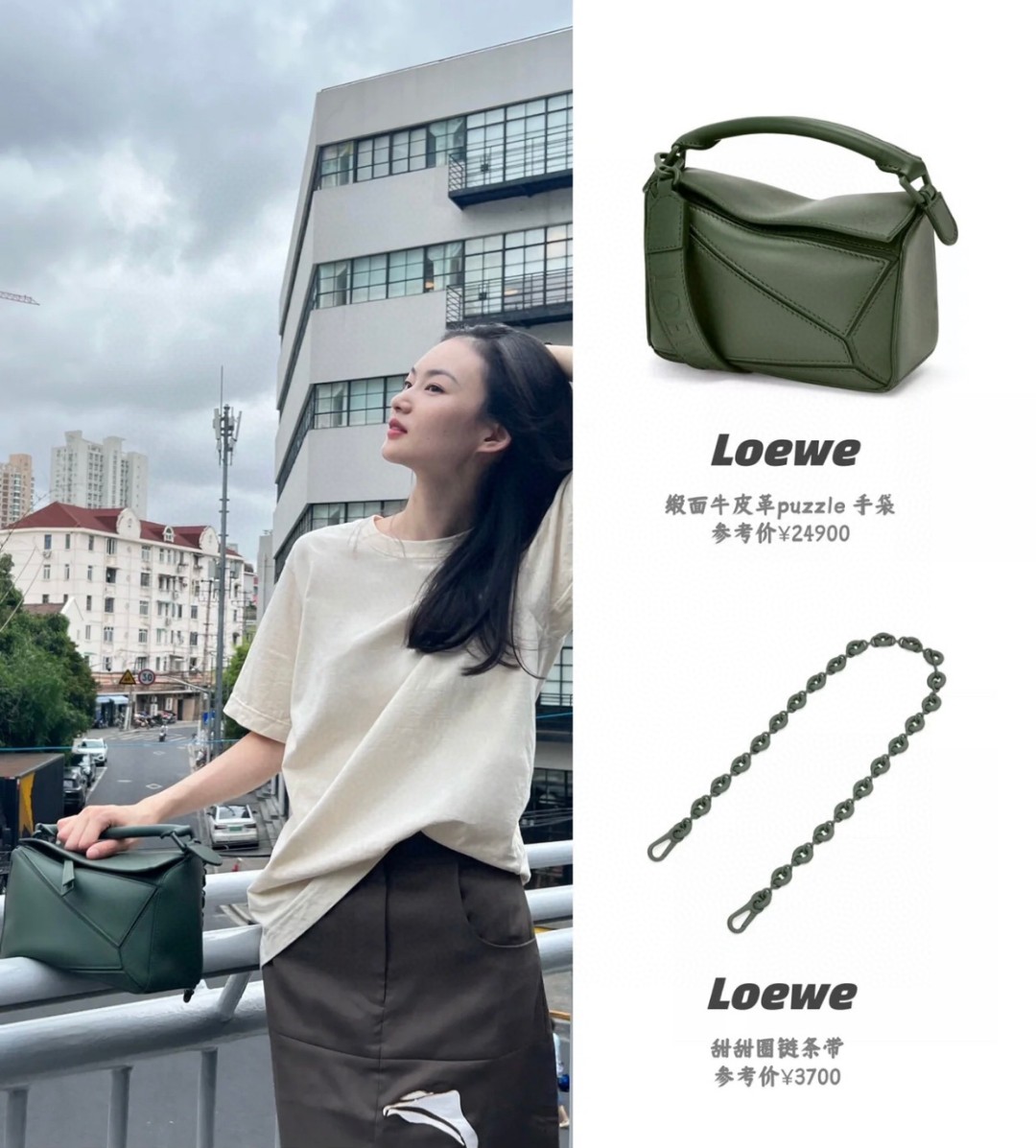 Loewe There are not many good-looking fashion items, dont miss it, you cant help but ship itTake a few more pictures
