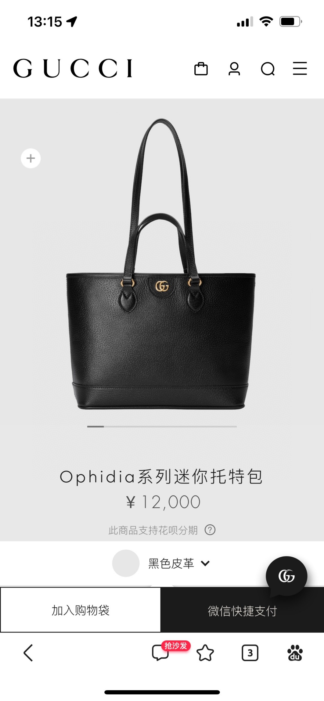 Gucci750394 new Gucci 23 tote shopping bag, and the classic double G will never go out of style, large capacity, good appearance, and super durab