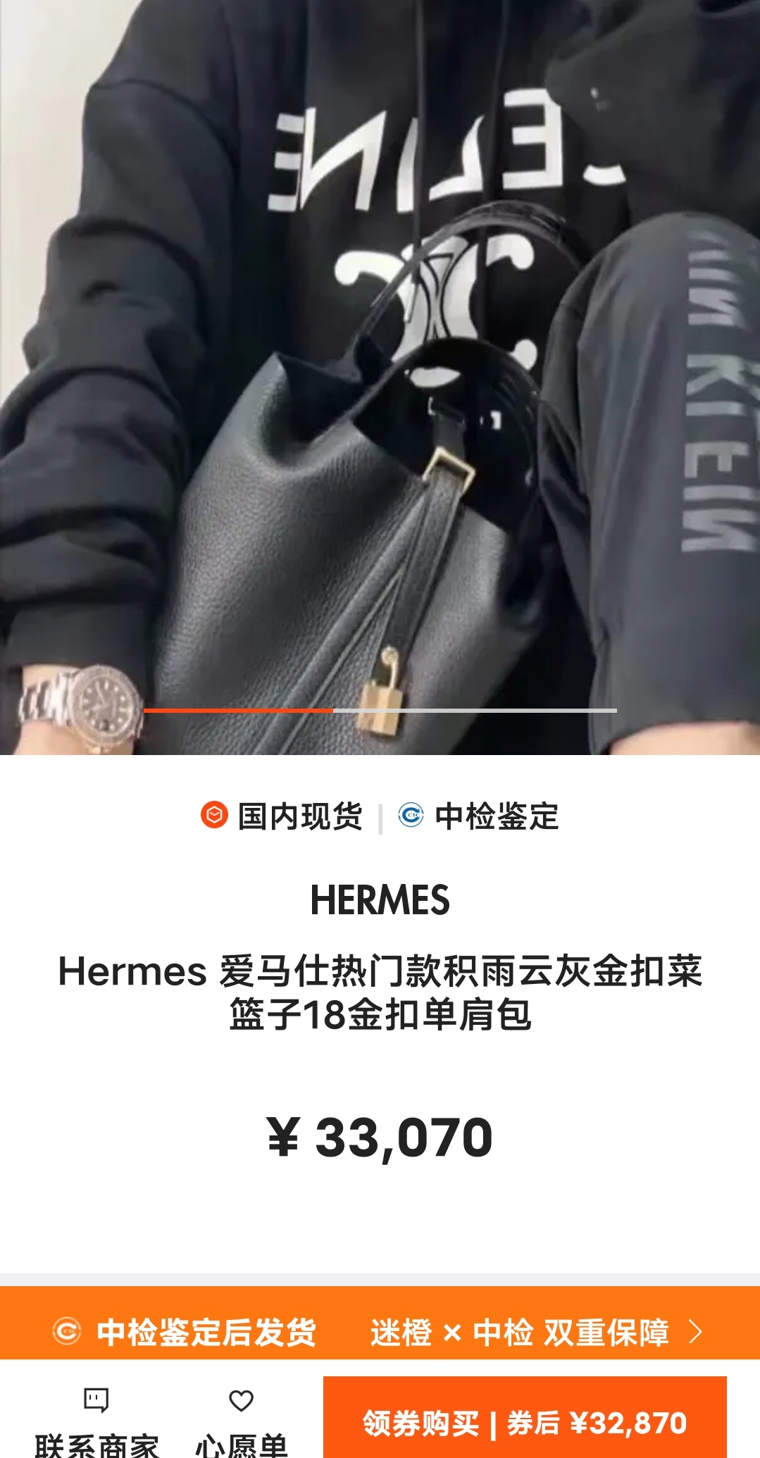 Hermès Custom order Hermes23 upgraded version hand-stitched Picotin 18 cumulonimbus gray TC cowhide