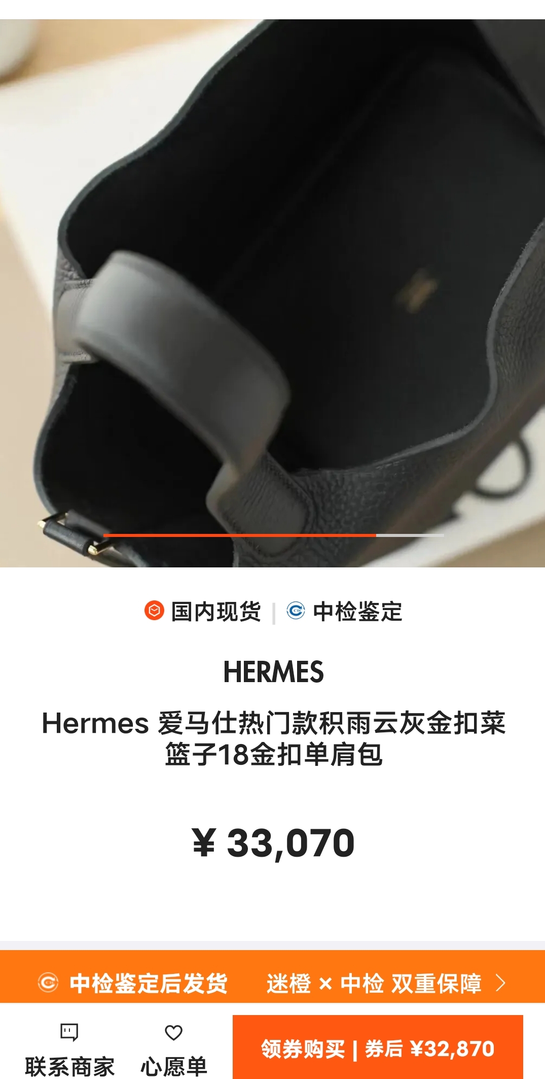 Hermès Custom order Hermes23 upgraded version hand-stitched Picotin 18 cumulonimbus gray TC cowhide