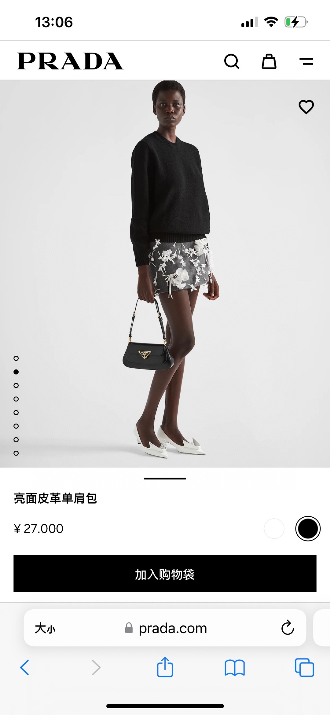 prada new product launch