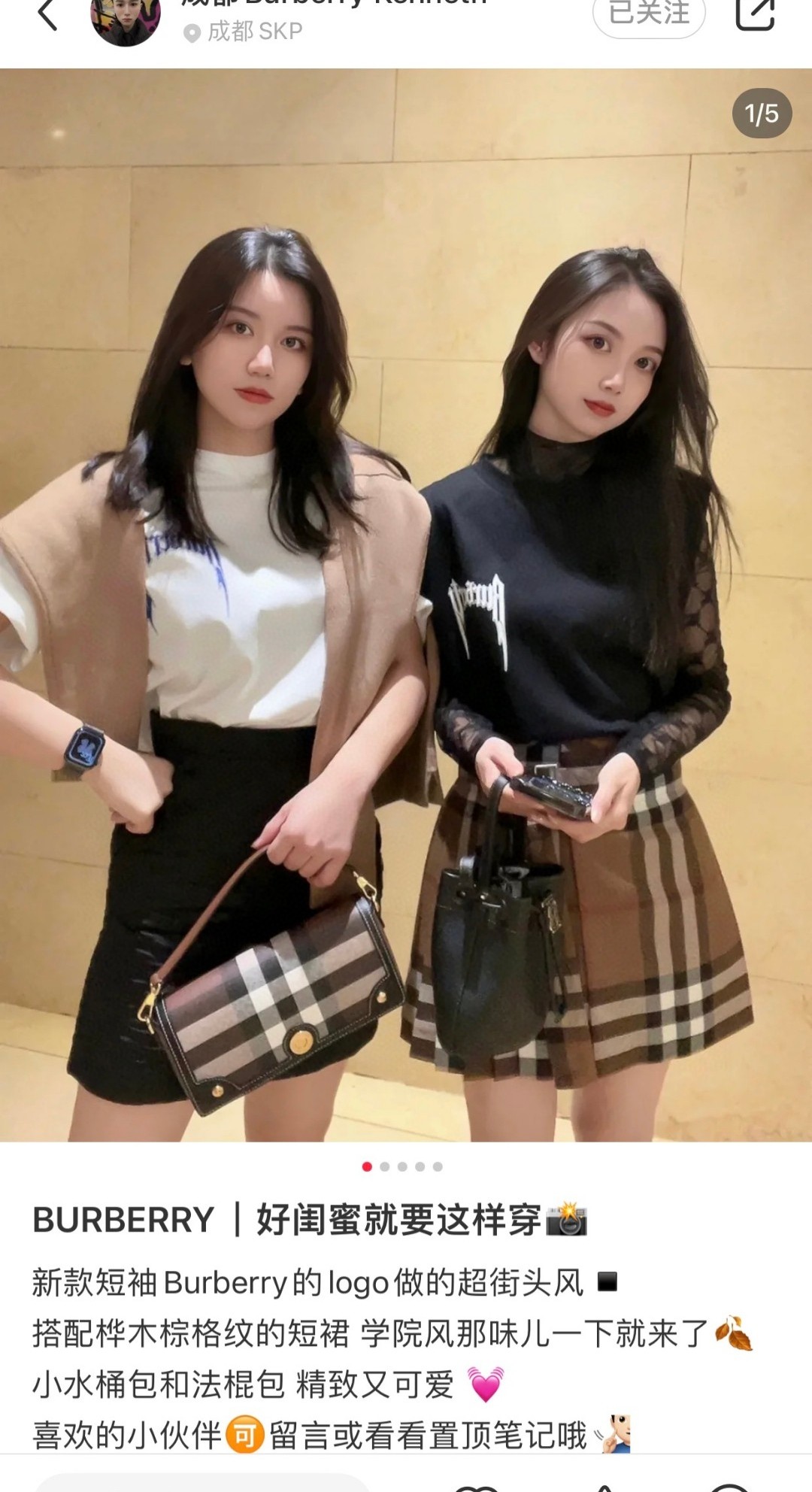 The temptation of the new burberry is irresistible. The new bag has classic colors and birch brown plaid, with leather, thin handles and wide sho