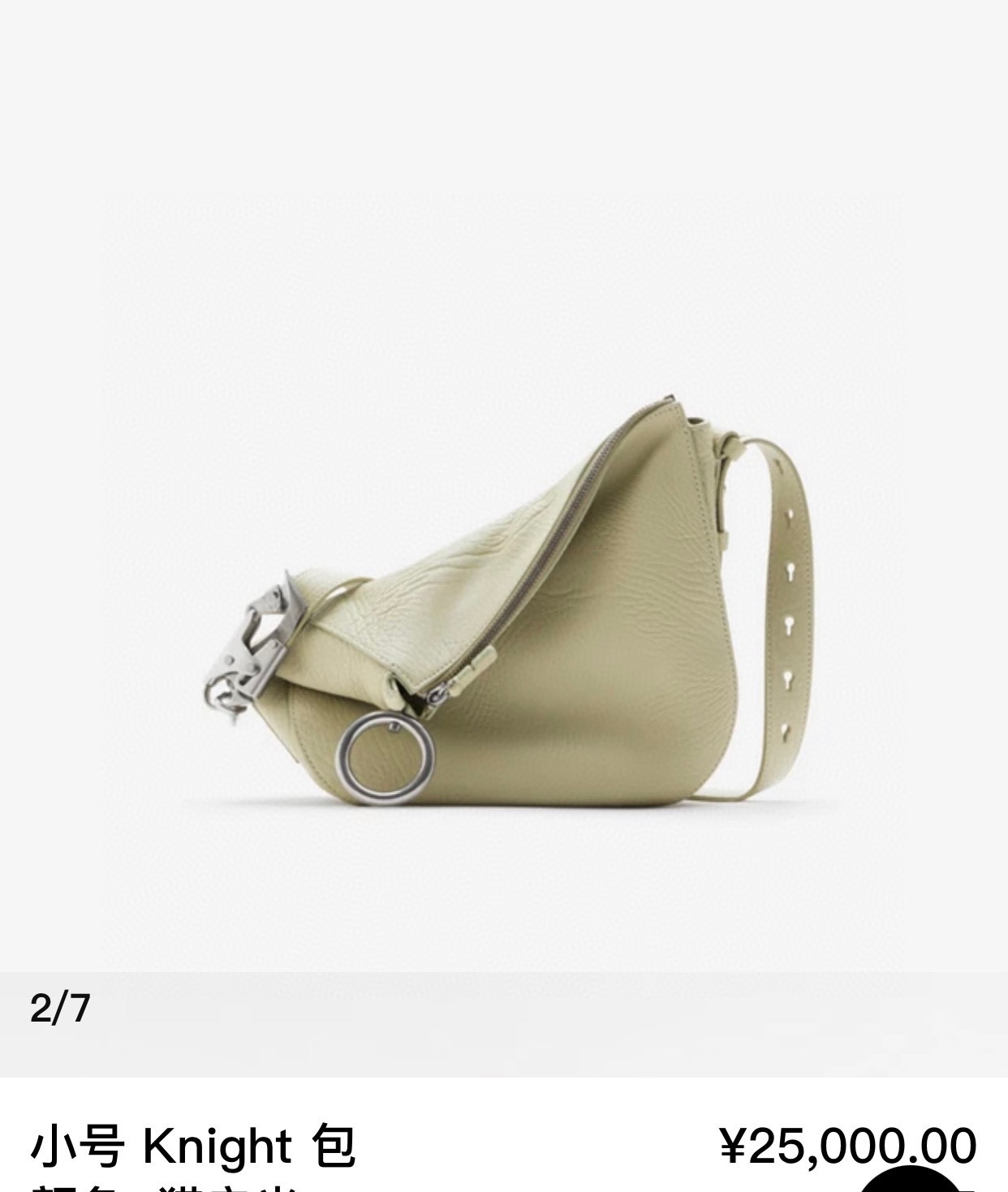 Burberry's latest knight battle bag, Burberry grained calfskin fabric. Shoulder strap with
