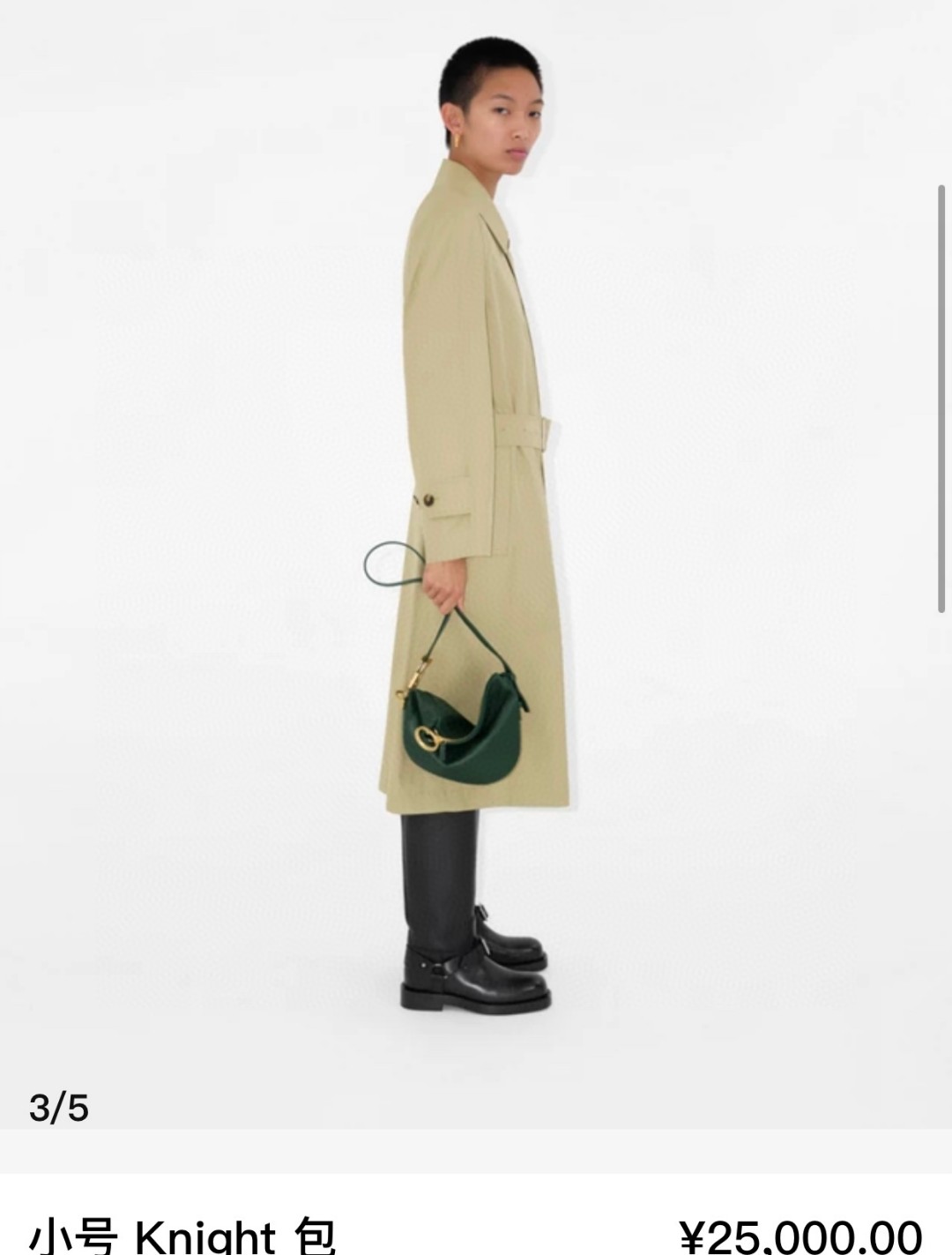 Burberry's latest knight battle bag, Burberry grained calfskin fabric. Shoulder strap with