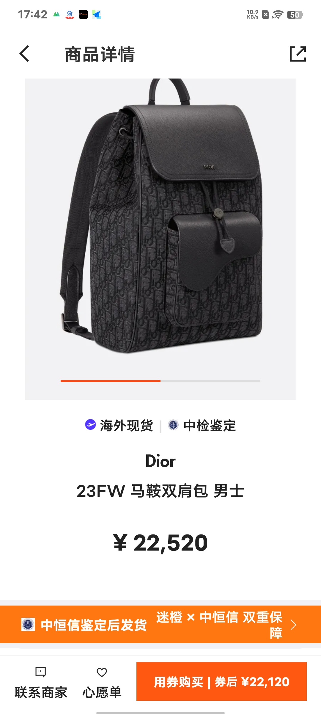Dior Matching counter
