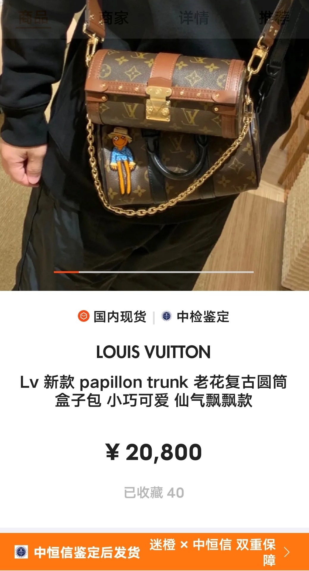 Louis Vuitton Lv new papillon trunk m57835 presbyopic retro cylindrical box bag, small and cute, fairy-like, no matter in terms of practicality,