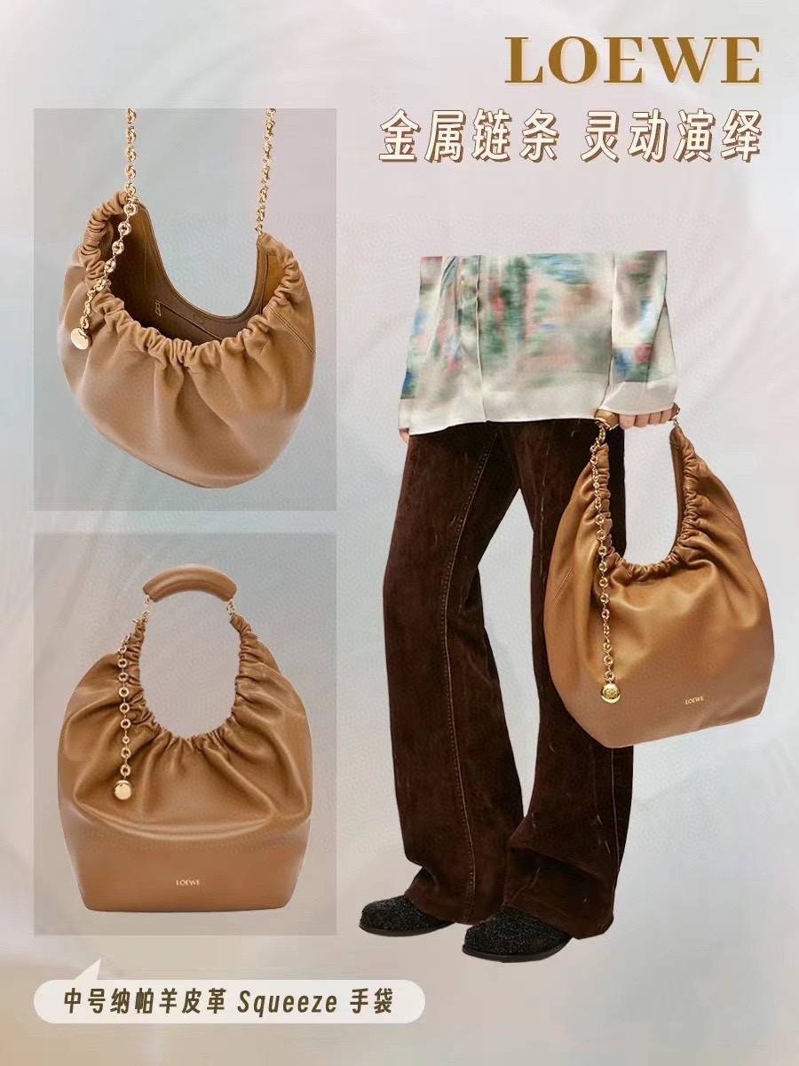 Nappa Italian Lambskin LOEWE Squeeze Maillard Autumn Beauty Tips