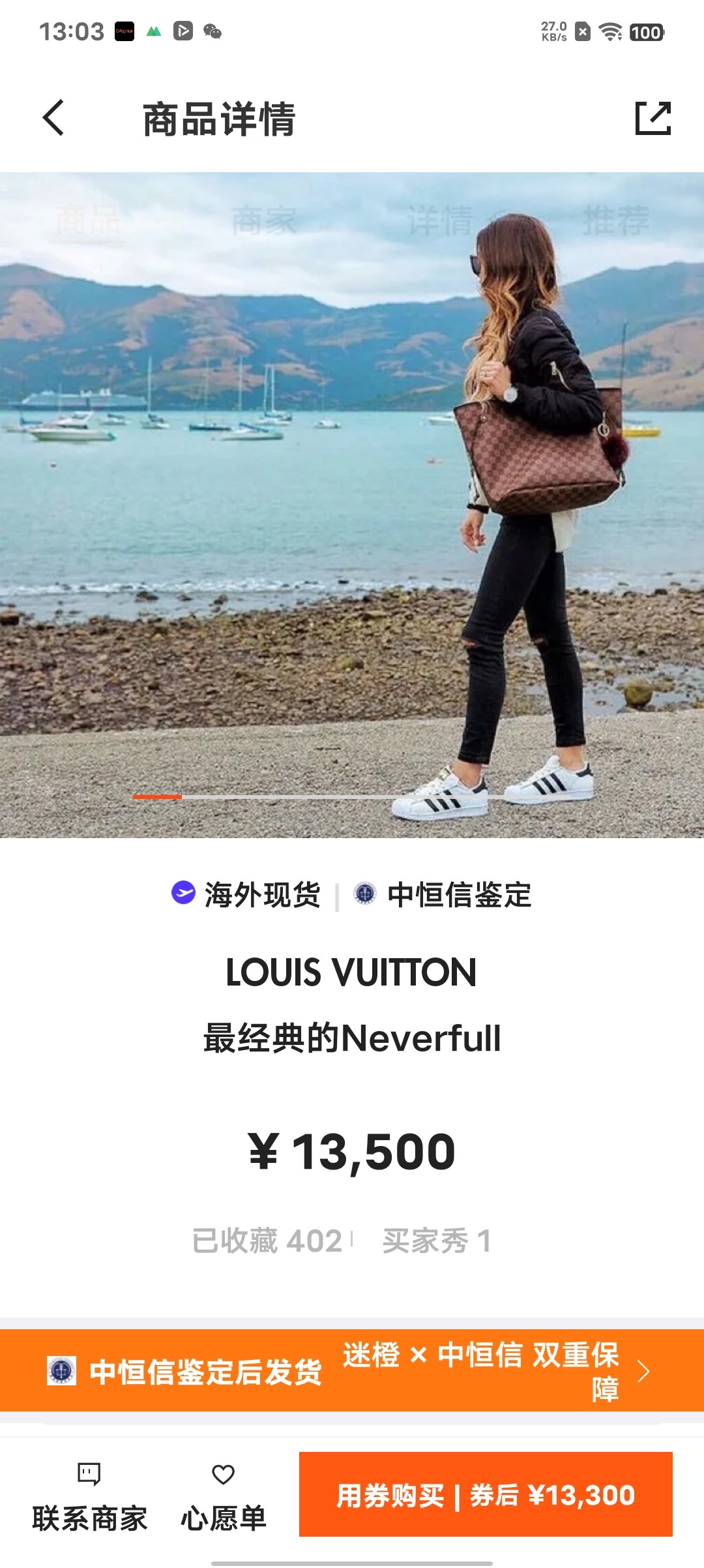 Louis Vuitton You must get one of these, its affordable and easy to use! The LV neverfull mommy bag is called "every woman should have" a classic