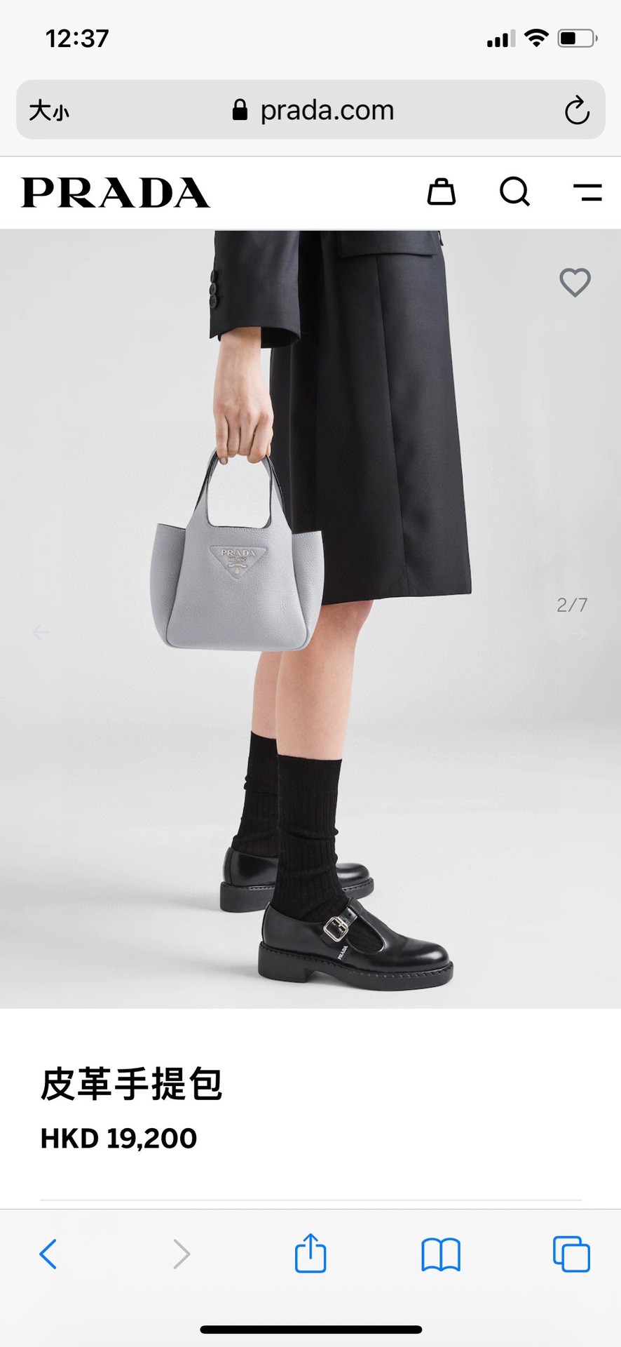 Prada The super cute mini numbers continue to be posted ~ the upper body is super cute