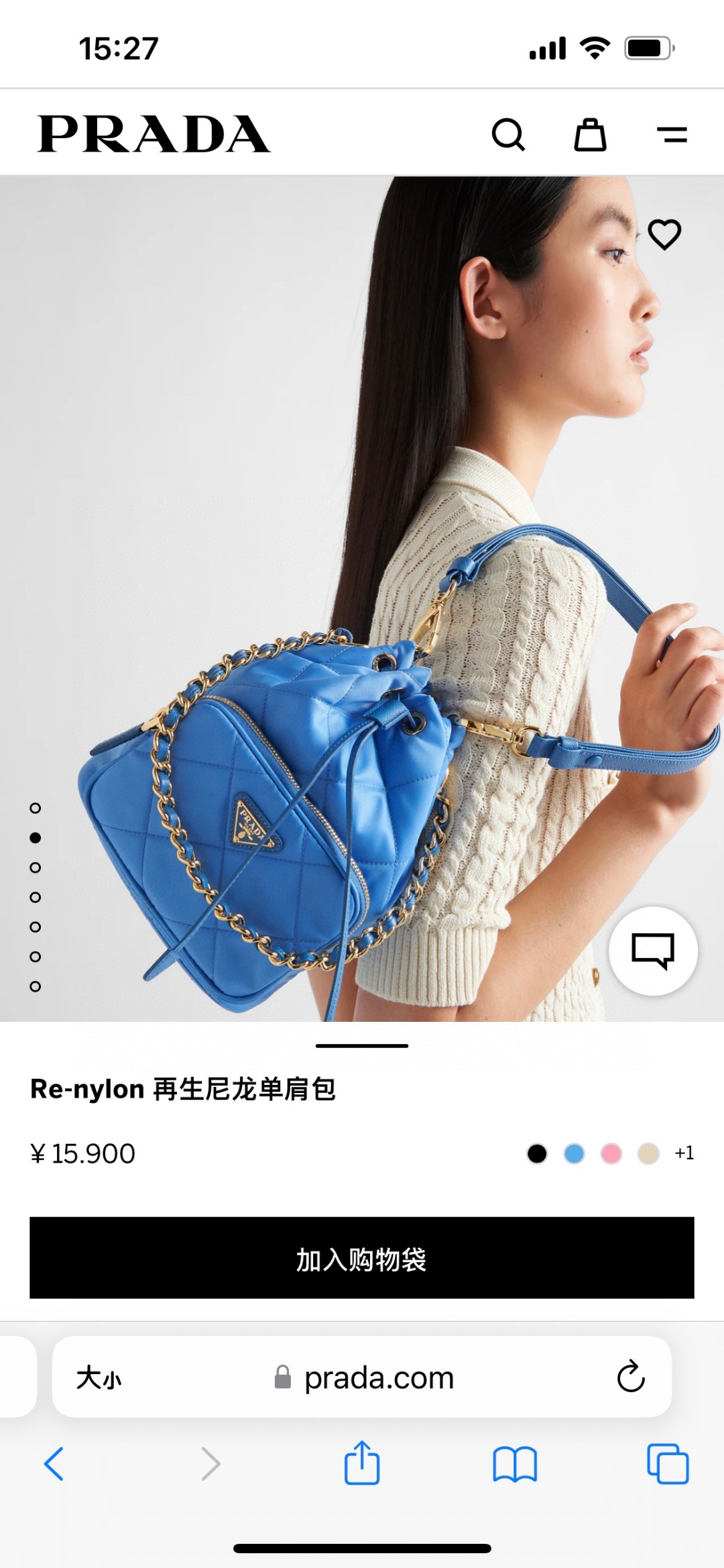 Prada light violet blue