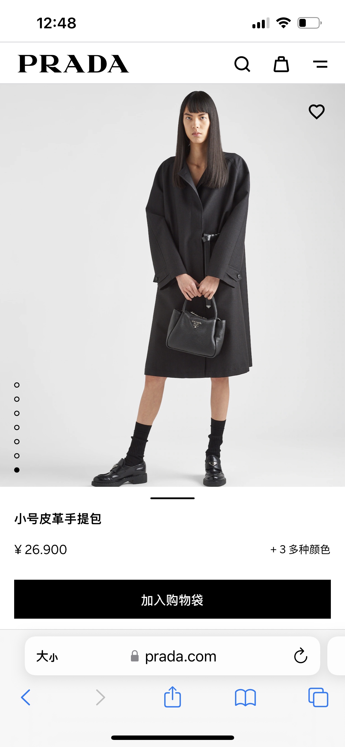 prada new product launch