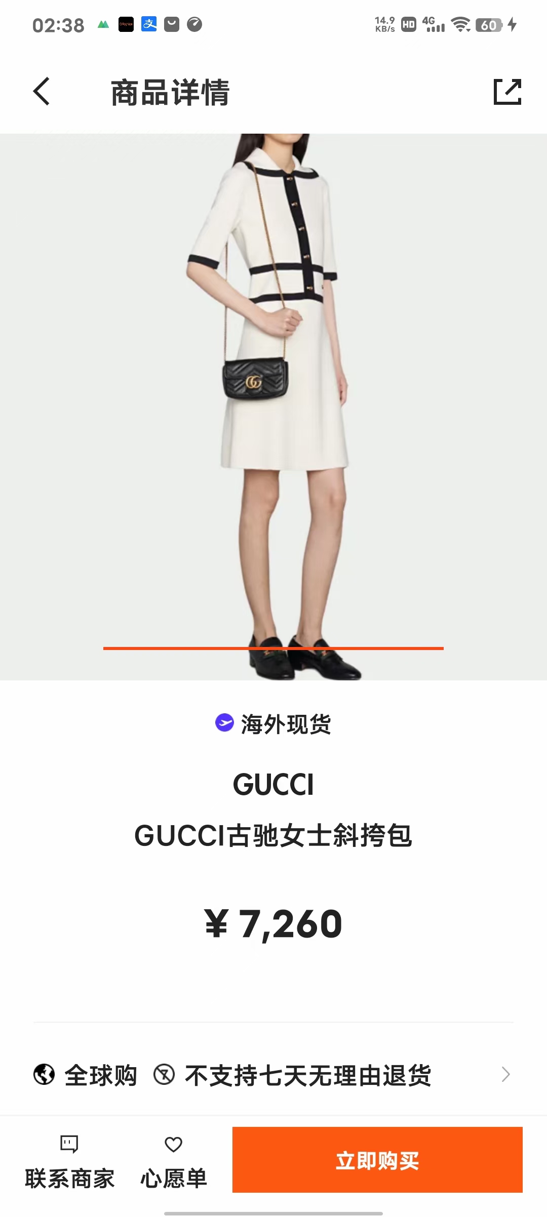 Gucci Must come out every day