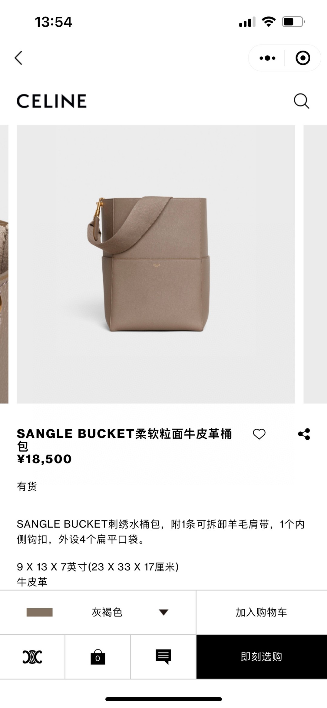 Newly photographed Celine pebbled bucket bag, original genuine grade. Thick Togo calfskin imported from Italy Matte calfskin inside, using stitch