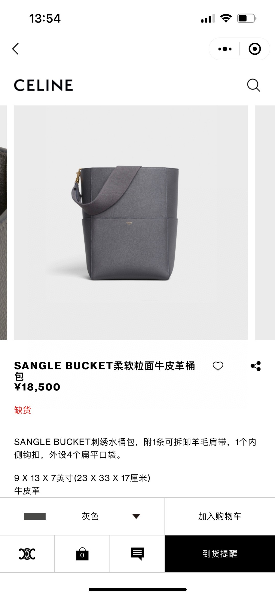 Celine's new photoshootCeline pebbled bucket bag is original and authentic. Thick Togo calfskin imported from ItalySatin calfskin inside, using s
