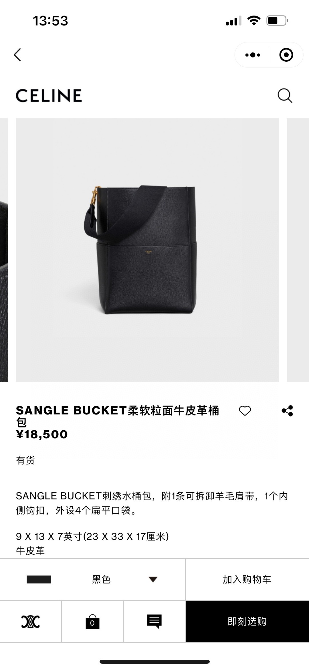 Celine's new photoshootCeline pebbled bucket bag is original and authentic. Thick Togo calfskin imported from ItalySatin calfskin inside, using s