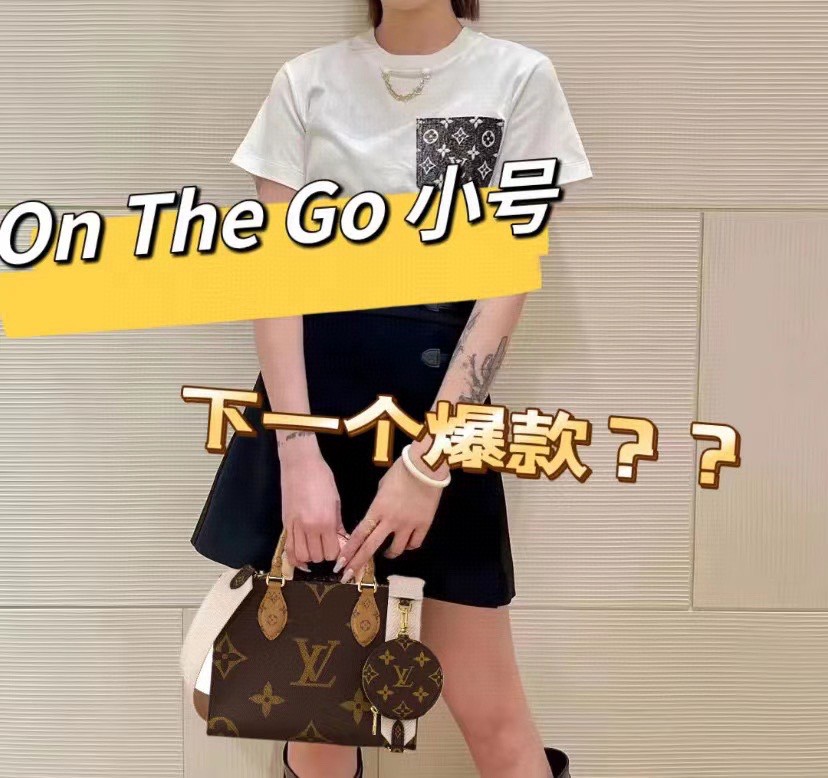 Louis Vuitton Where is the next big hit? The M46373 Onthego small handbag is worry-free for social distance. It is made from the same Italian A-g