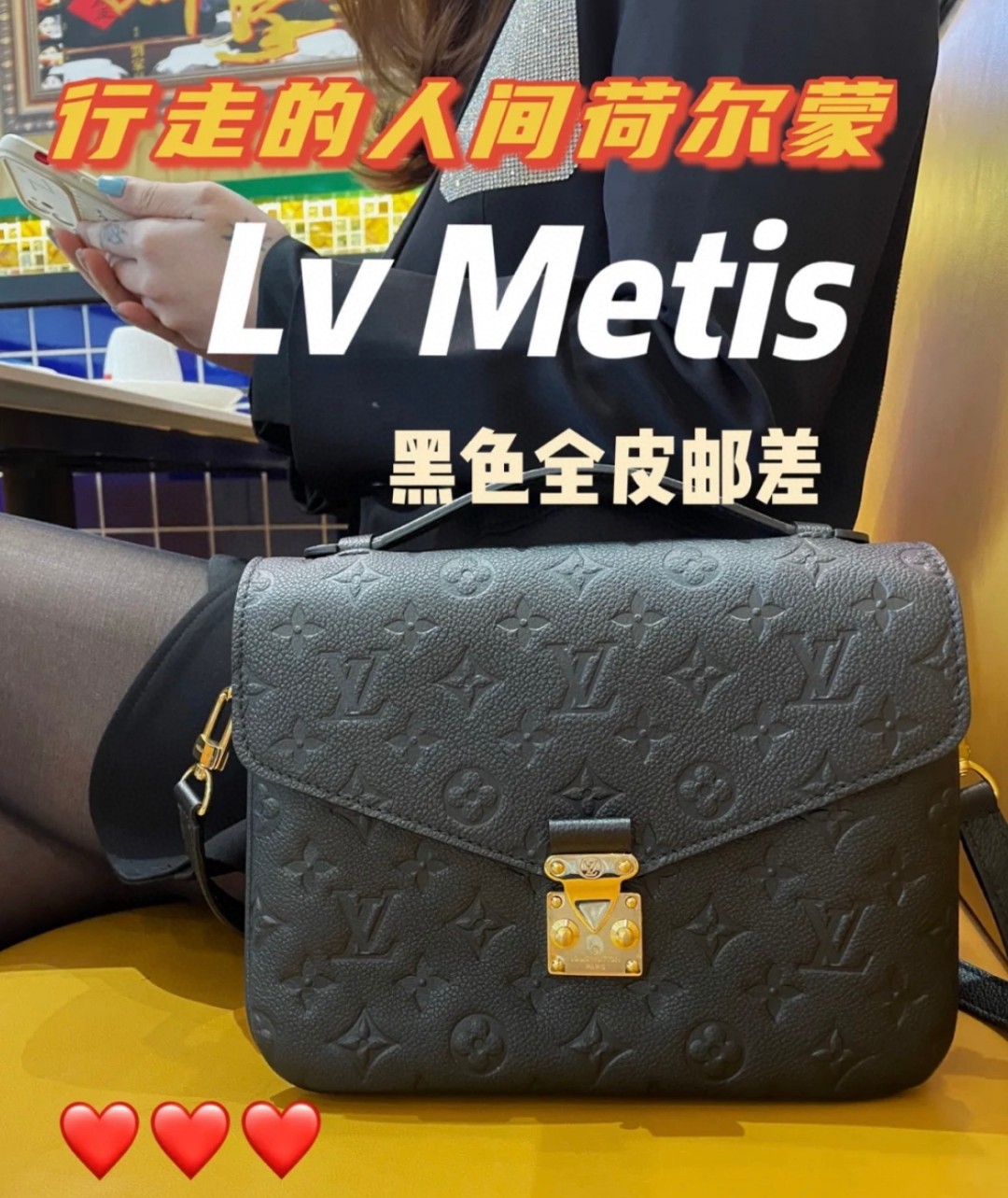 Louis Vuitton The ones you like are shipped and shot in real time. The non-staged original is upgraded to Pochette Metis m41487 messenger bag. It