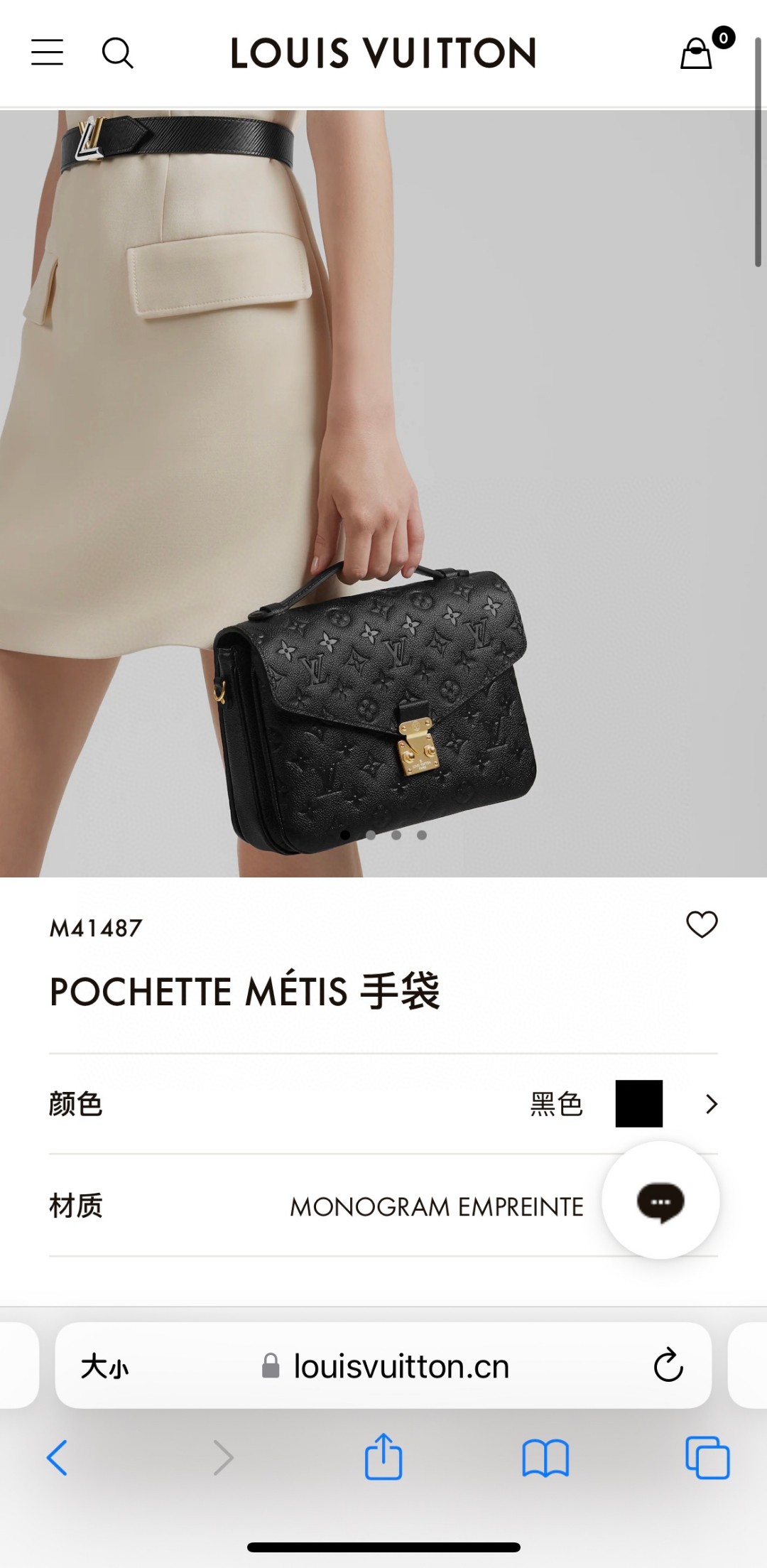 Louis Vuitton Pochette Metis messenger bag m41487 channel, matching counter version. As soon as the metis messenger bag came out, it was out of s