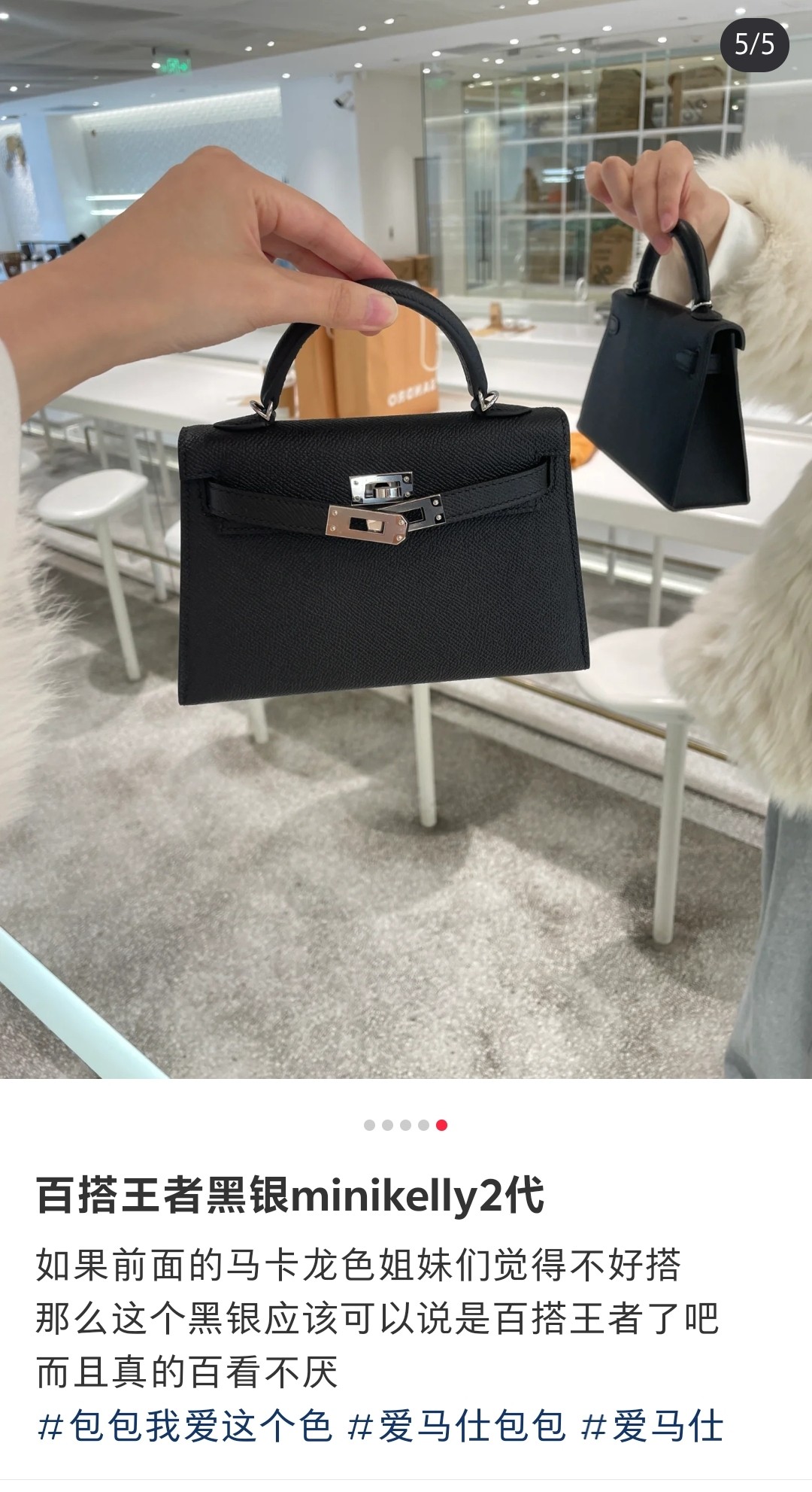 Hermès Never tire of versatile king black silver elephant gray minikelly 2nd generation