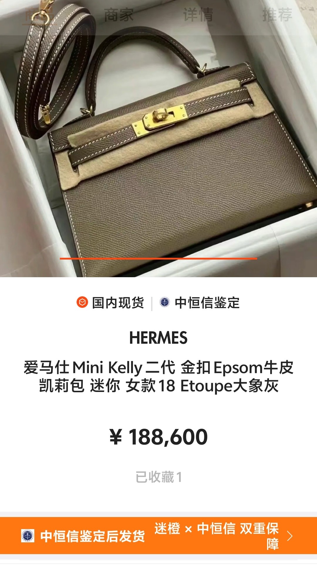 Hermès Never tire of versatile king black silver elephant gray minikelly 2nd generation