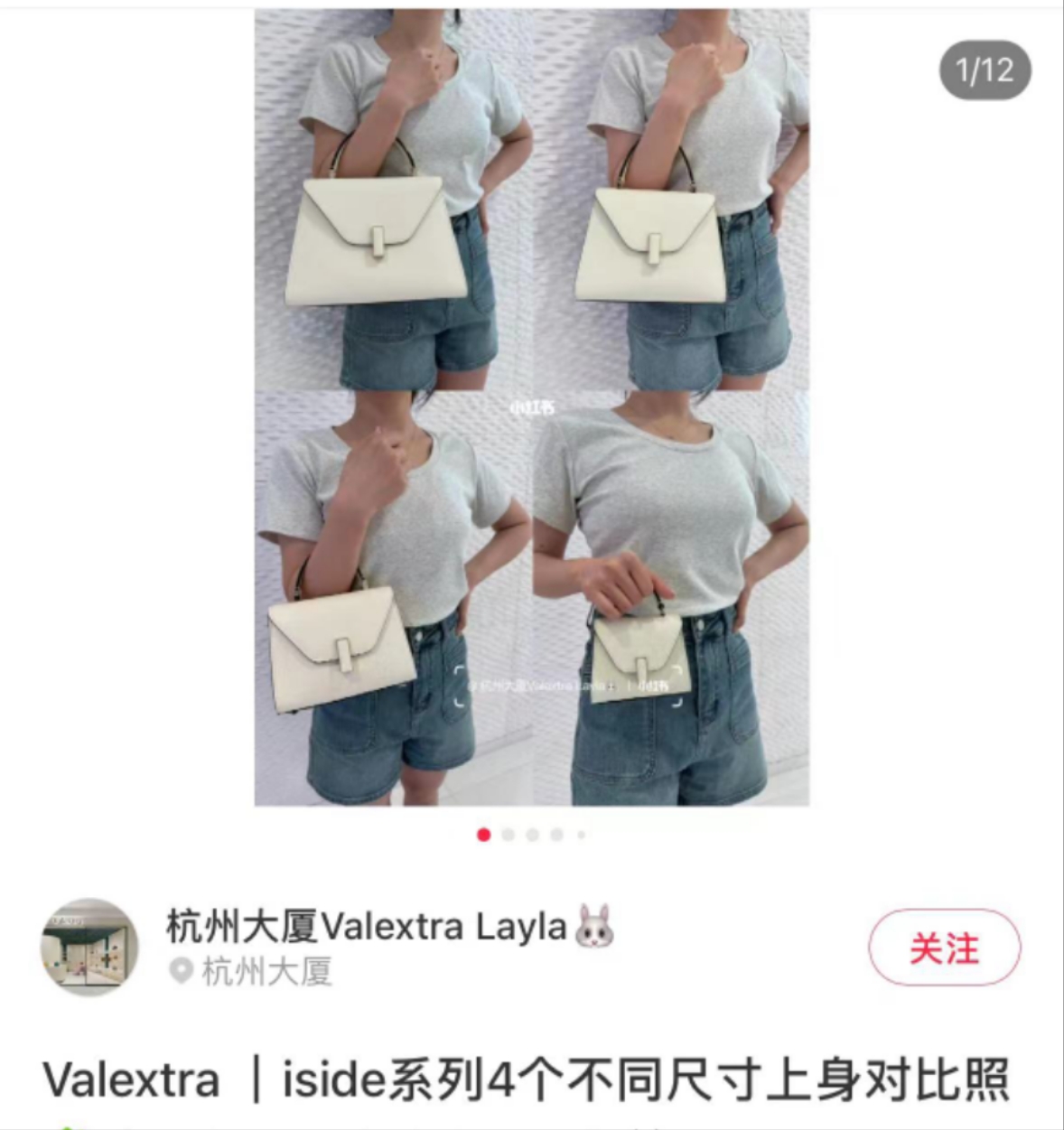 Givenchy It cures all ailments. The Valextra bag that queens and princesses love to carryItalian brand Valextra. Known as the Hermes of Italy, Va
