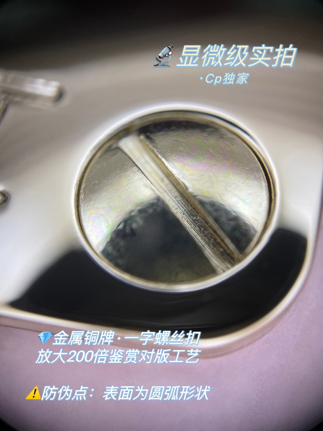 mcm diamond grade microscopic close-up