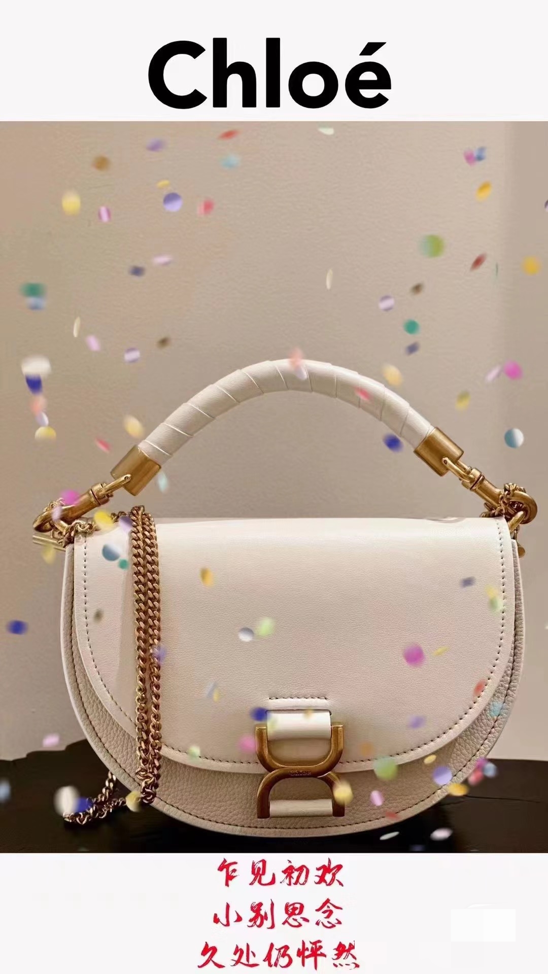 Chloé 35765Chloe Marcie is so beautiful