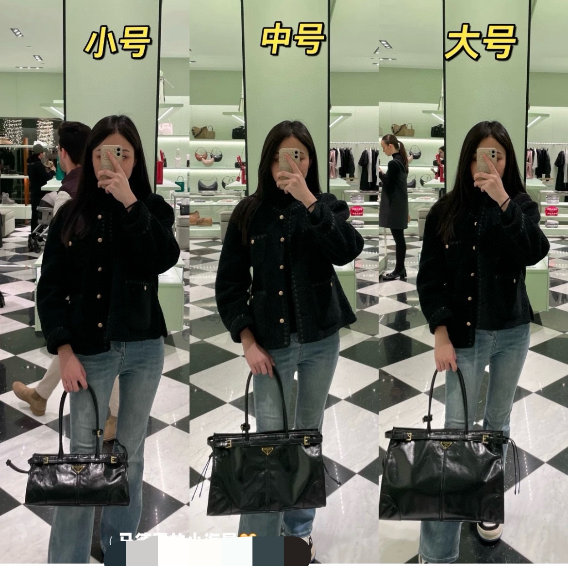 Prada Size comparison