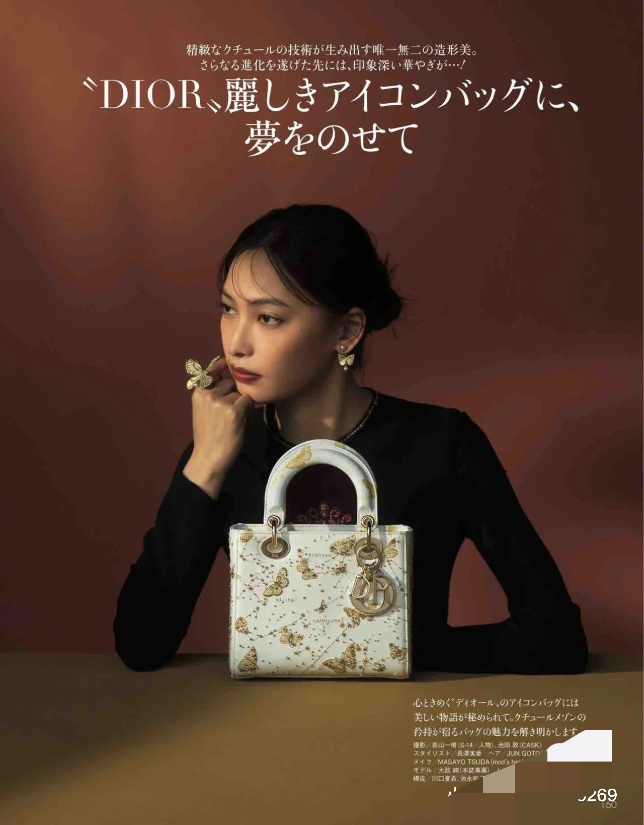 Miu Miu Product _dqrqf7HES0Eu9F4_7TmYD-MdIG16gwMEP4gFijg