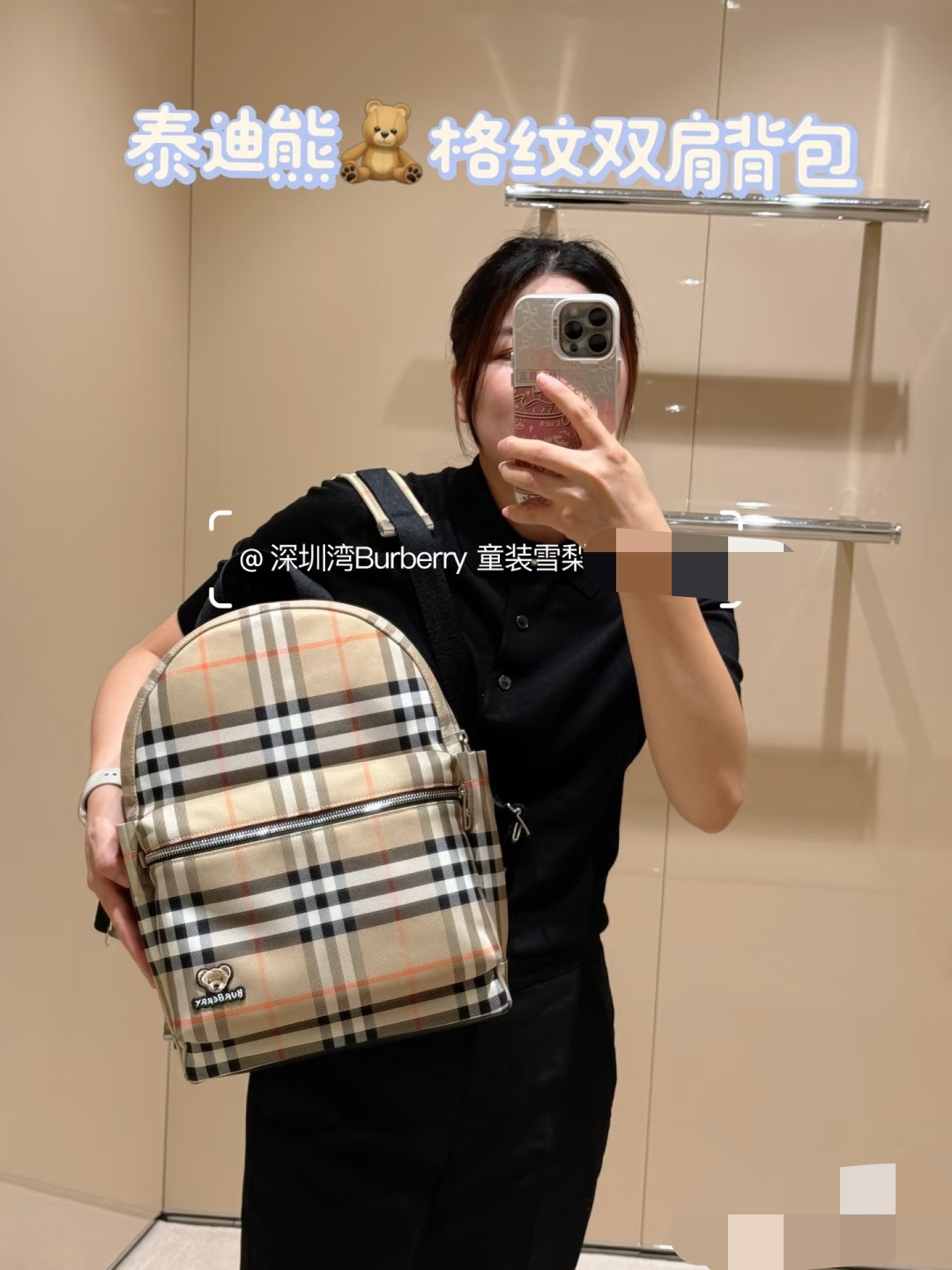 New compact backpack made of nylon fabric. Decorated with worsted Burberry check and solid color lining. Leather base with embroidery and appliqu