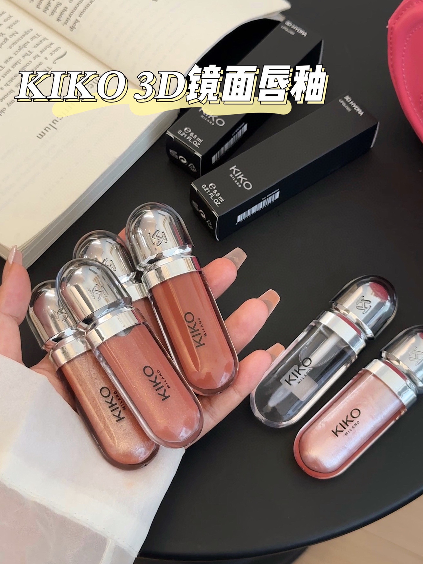 22！（下单备注：KIKO 3D唇蜜+色号） KIKO镜面3D唇蜜6.5ml！ 01#透明无色唇蜜 04#人鱼姬细闪 18/古铜鎏带闪 19/栗色带闪 20/奶茶色带闪 21/豆沙色带闪
