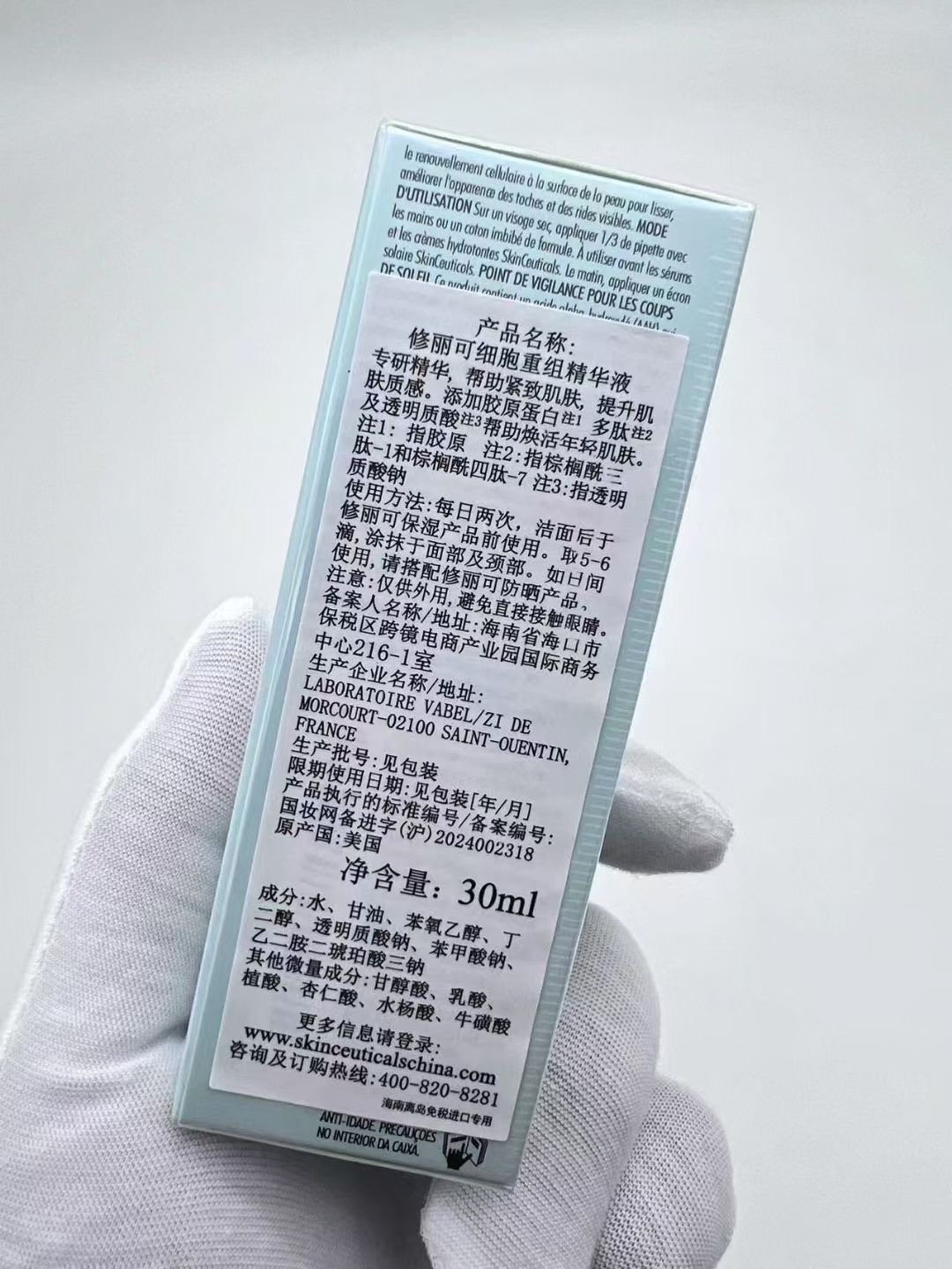 Miniatura 3