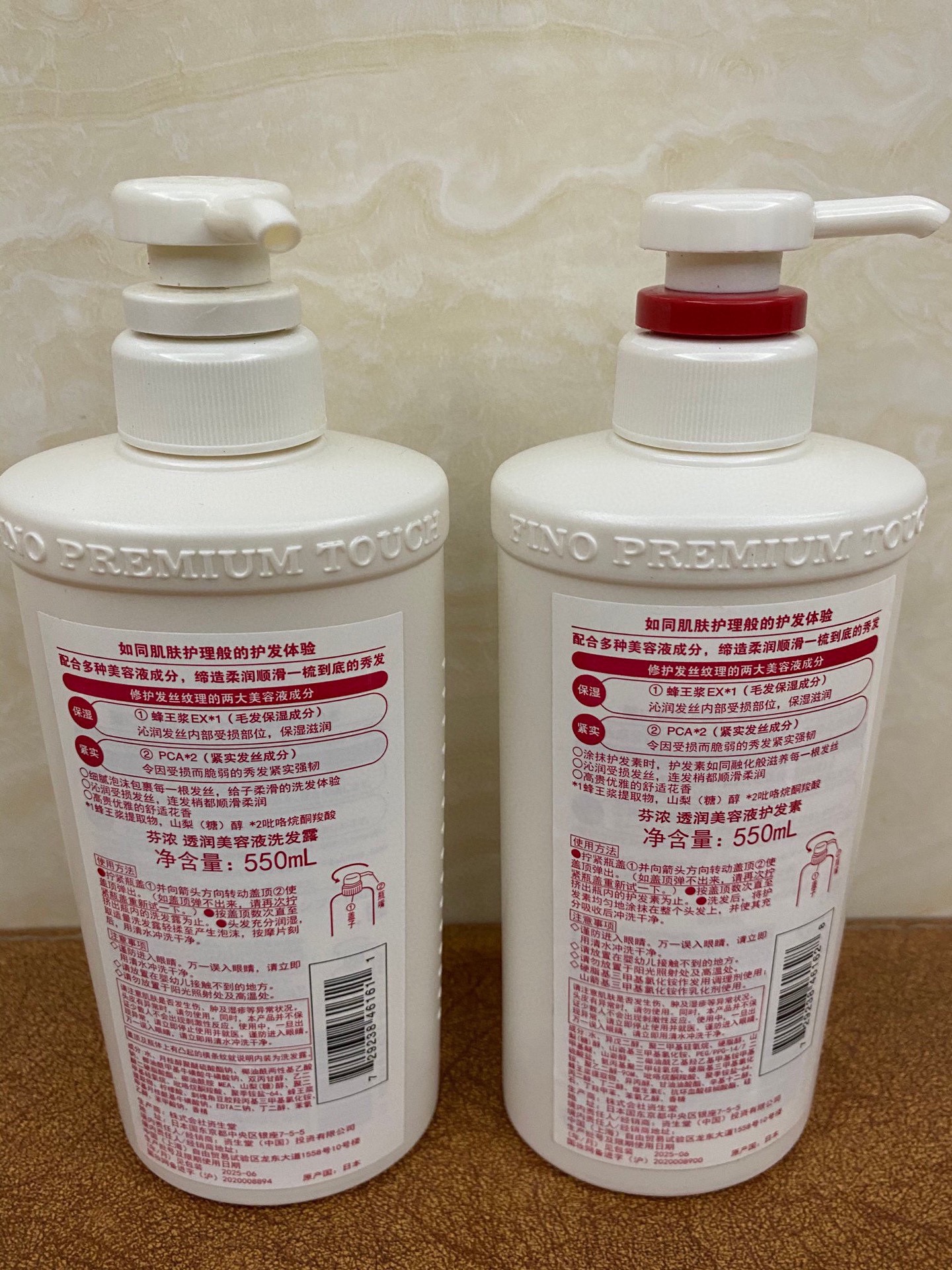 Fino Premium Touch Shampoo - Moisturizing Hair Care, 550ml 10 i1729986329 3308 0