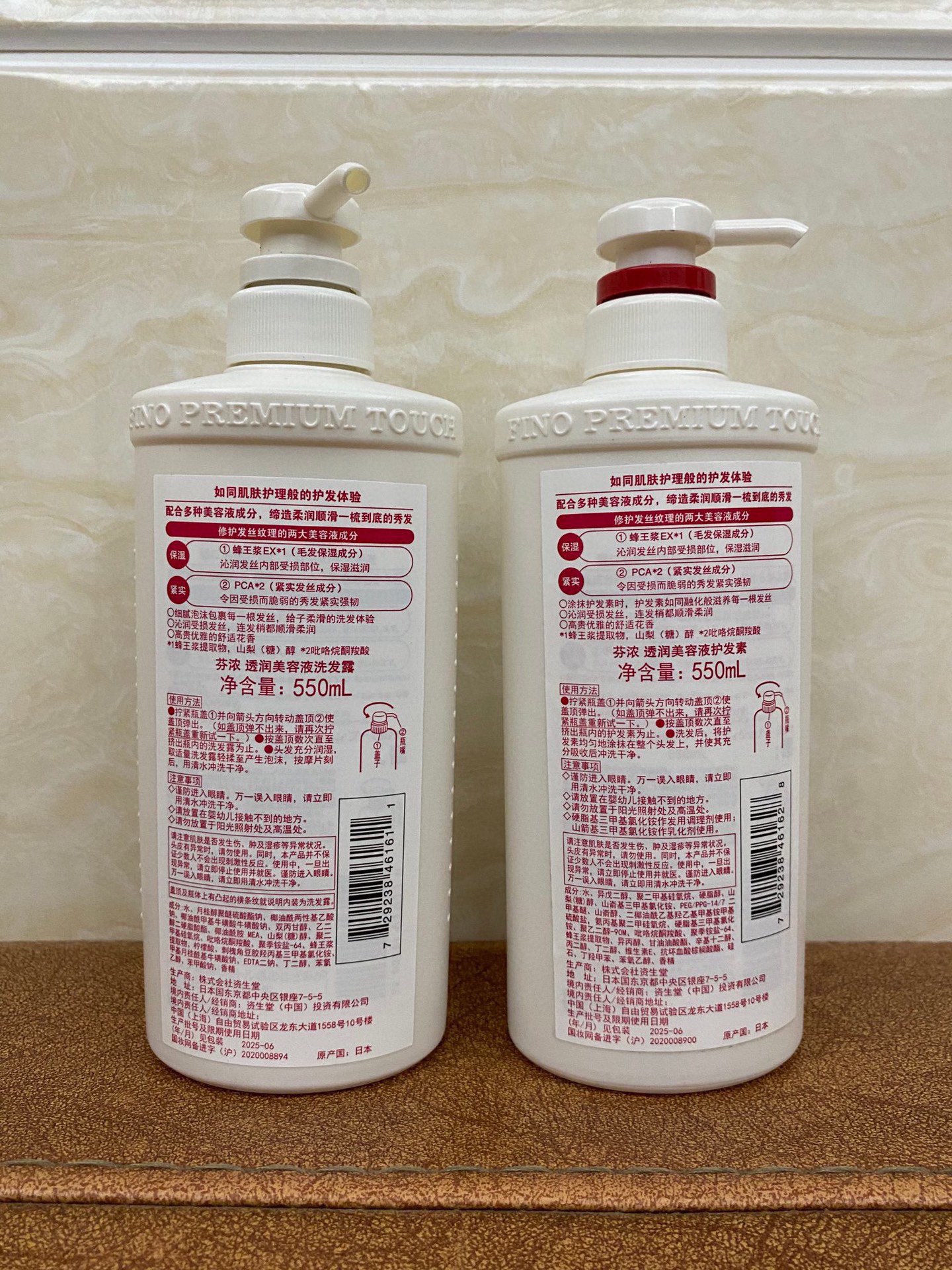 Fino Premium Touch Shampoo - Moisturizing Hair Care, 550ml 9 i1729986329 6729 0