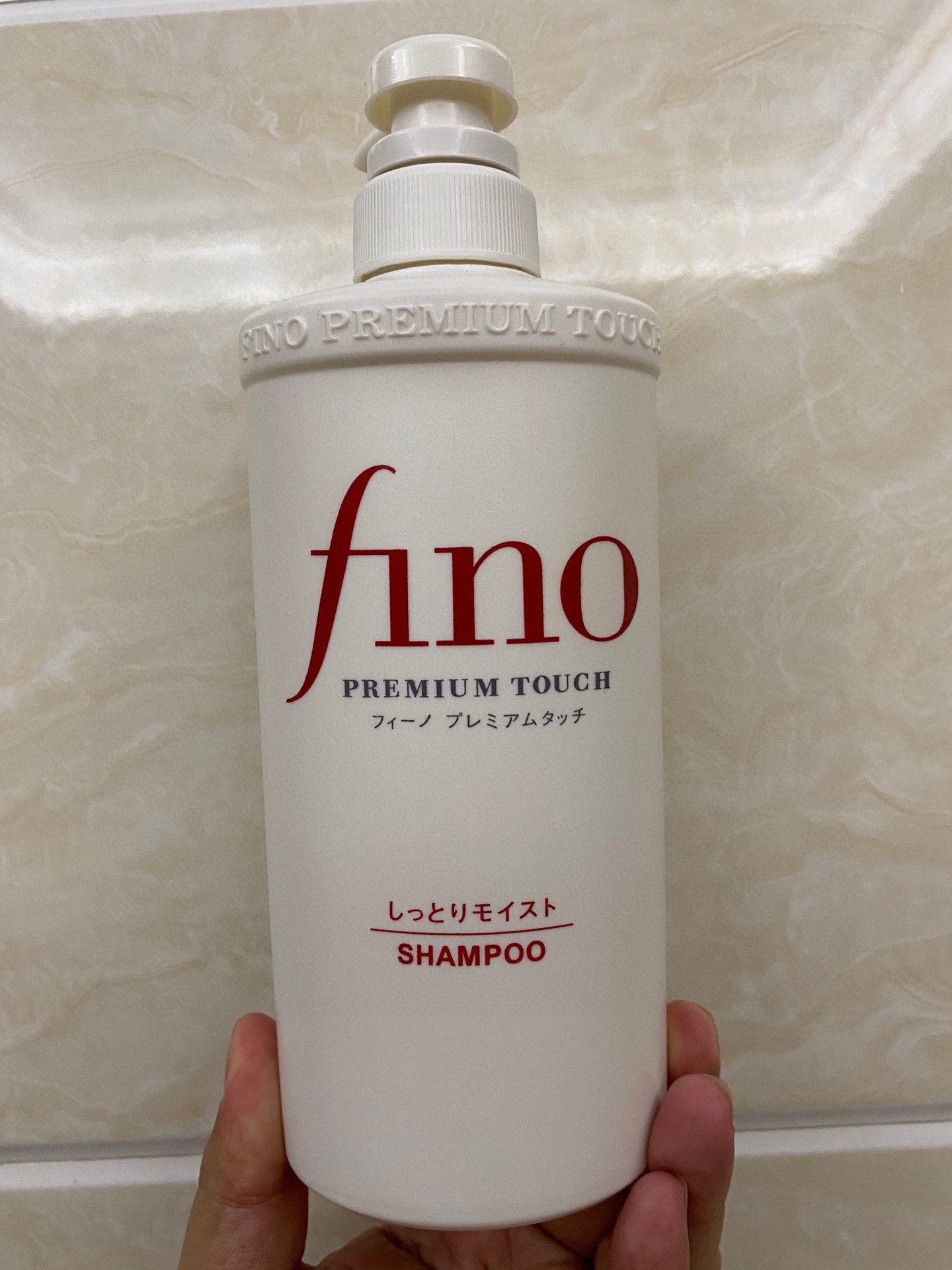 Fino Premium Touch Shampoo - Moisturizing Hair Care, 550ml 2 i1729986330 7488 0