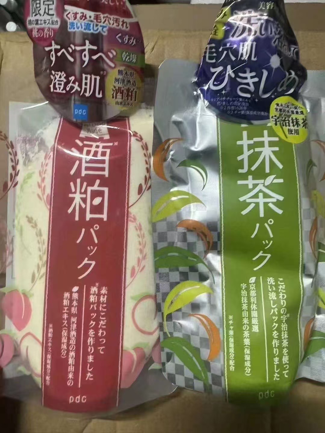 ¡26! Nueva versión de la mascarilla de melocotón y sake 2ª generación, nueva versión de la mascarilla de matcha 2ª gene…
