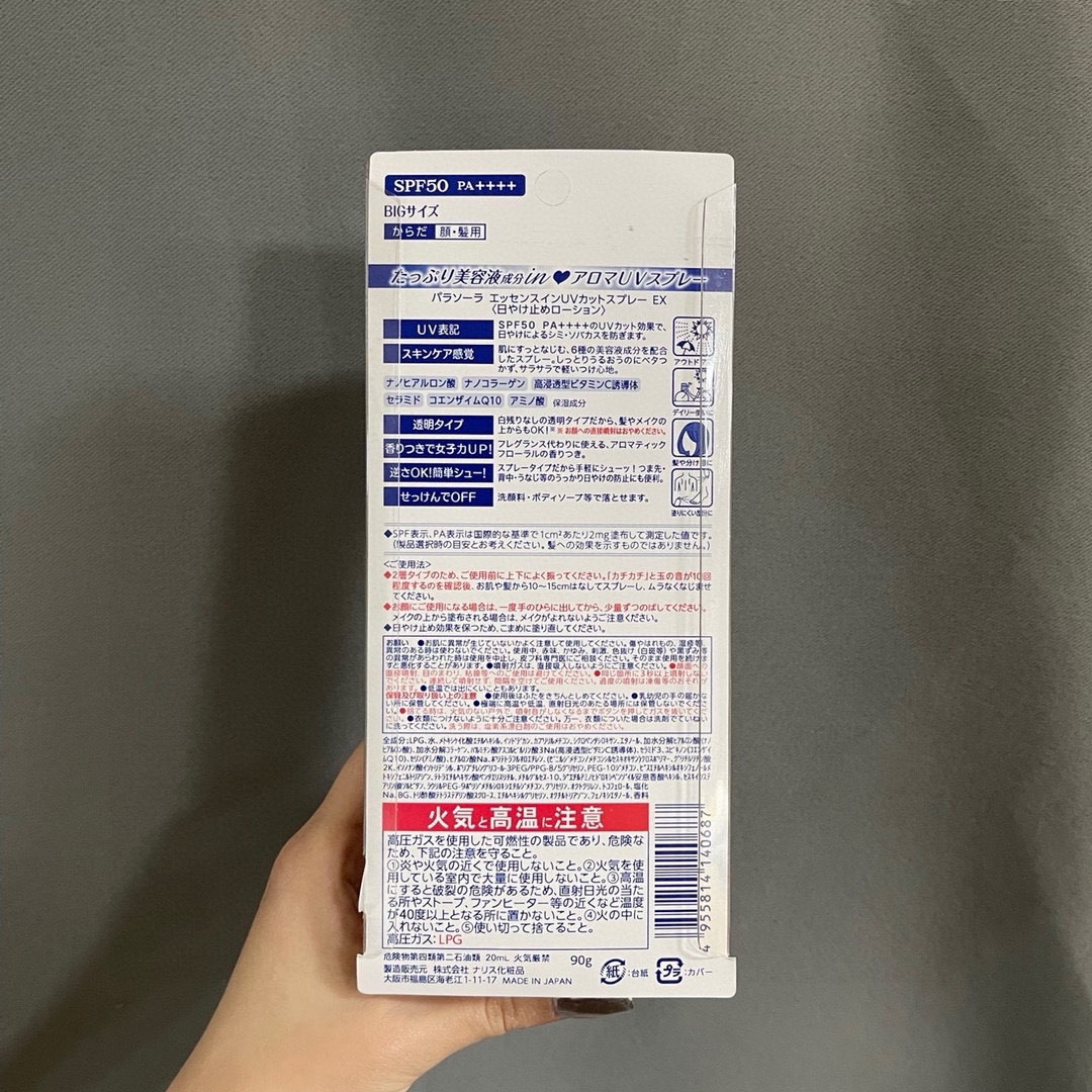 专柜品质/40💰90g
专柜品质/45💰110g
新版娜丽丝防晒喷雾🔜官网防伪‣SPF50+PA++++能让肌肤免受紫外线伤害，国内最高的防晒系数能抵御UVA、UVB。特别添加10种丰富的美容液精华，全面防晒的同时呵护肌肤，透明无色不泛白，即使是头发或上妆后都可使用！防水配方 可以倒着使用，即使后颈、背部、脚尖等难涂抹部位也能轻松喷到。清爽不黏腻，带有淡淡的花香，清香怡人👏