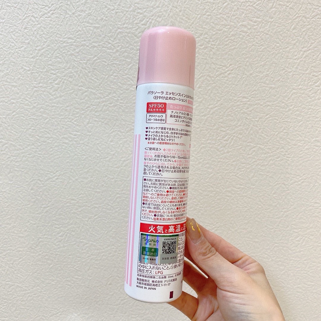 专柜品质/40💰90g
专柜品质/45💰110g
新版娜丽丝防晒喷雾🔜官网防伪‣SPF50+PA++++能让肌肤免受紫外线伤害，国内最高的防晒系数能抵御UVA、UVB。特别添加10种丰富的美容液精华，全面防晒的同时呵护肌肤，透明无色不泛白，即使是头发或上妆后都可使用！防水配方 可以倒着使用，即使后颈、背部、脚尖等难涂抹部位也能轻松喷到。清爽不黏腻，带有淡淡的花香，清香怡人👏