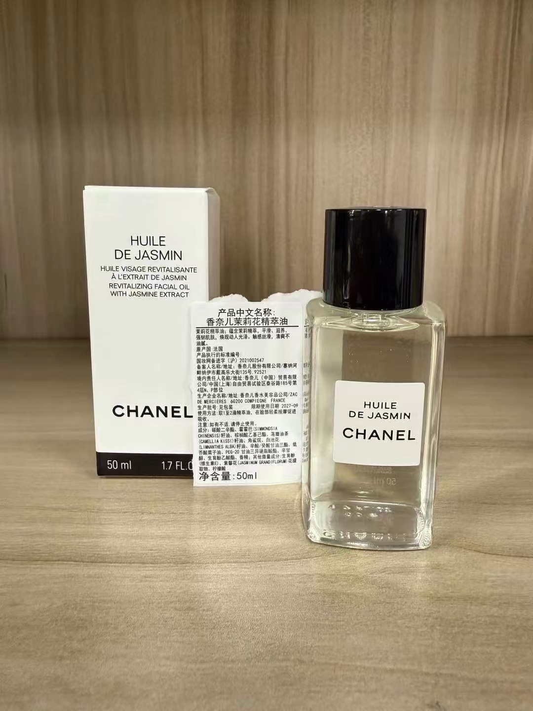 ✨55包
小香茉莉花精萃油50ml！