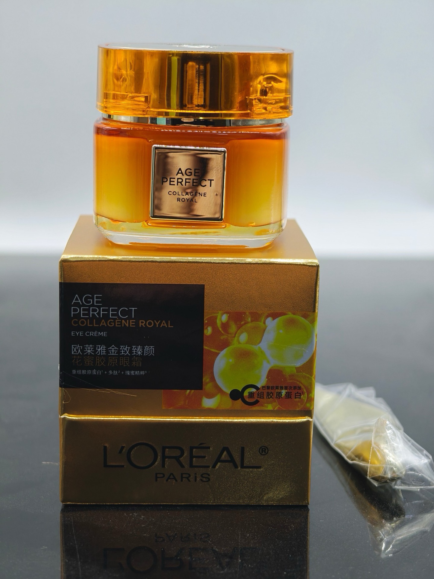 ✨50包
二代欧莱雅小蜜罐眼霜20ml