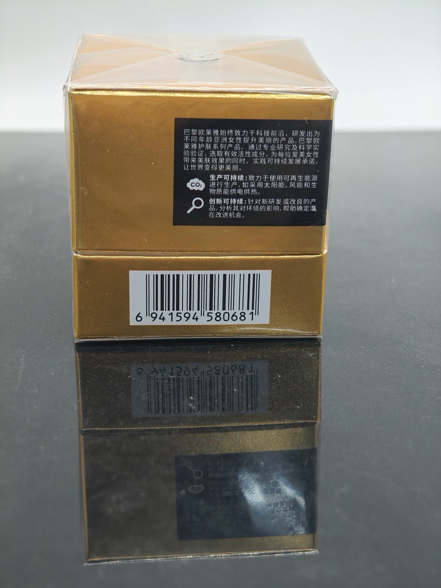 ✨50包
二代欧莱雅小蜜罐眼霜20ml