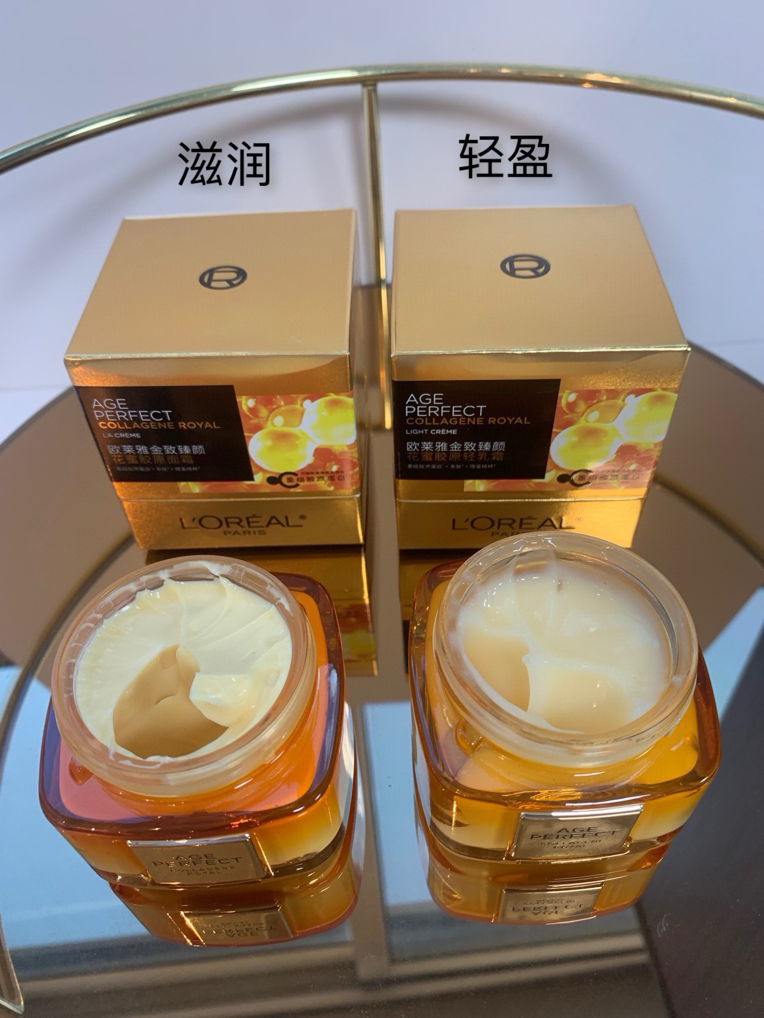 ✨60包
欧莱雅小蜜罐面霜60ml！功效：清爽型，滋润型。