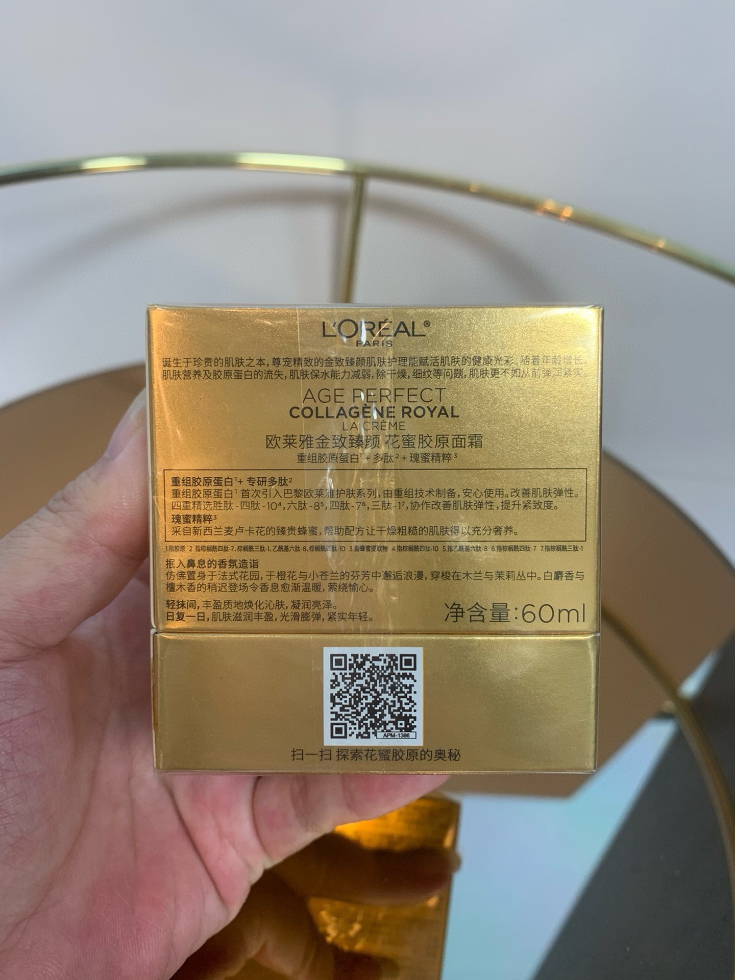 ✨60包
欧莱雅小蜜罐面霜60ml！功效：清爽型，滋润型。