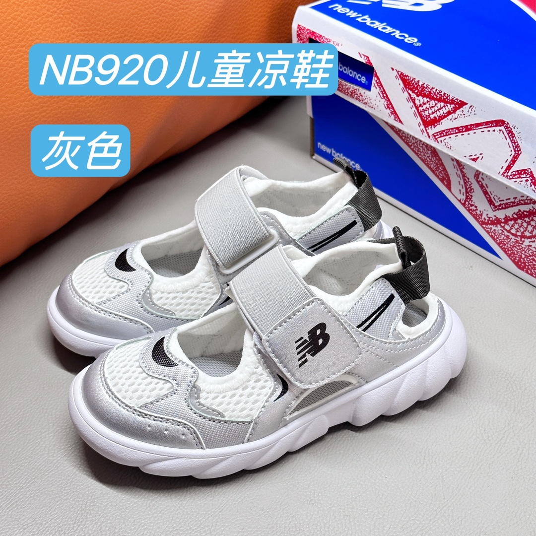 🚦配色合集🔻 🔗 NB920儿童凉鞋🍬儿童沙滩凉鞋 尺码：26-37码 👍 独特的魔术贴设计，让穿脱变得简单快捷，即使是最忙碌的父母也能轻松应对🏃‍♀️🏃‍♂️。小朋友们再也不用担心鞋带松掉，随时都能欢快地在沙滩上奔跑🌊。 👟 软底设计贴心呵护小脚丫，无论是沙子还是鹅卵石，都能轻松承受，让每一步都成为快乐的足迹👣。绝对是海滩派对的焦点🌟！ 🏷️ #夏日沙滩必备 #儿童魔术贴凉鞋-选品中心