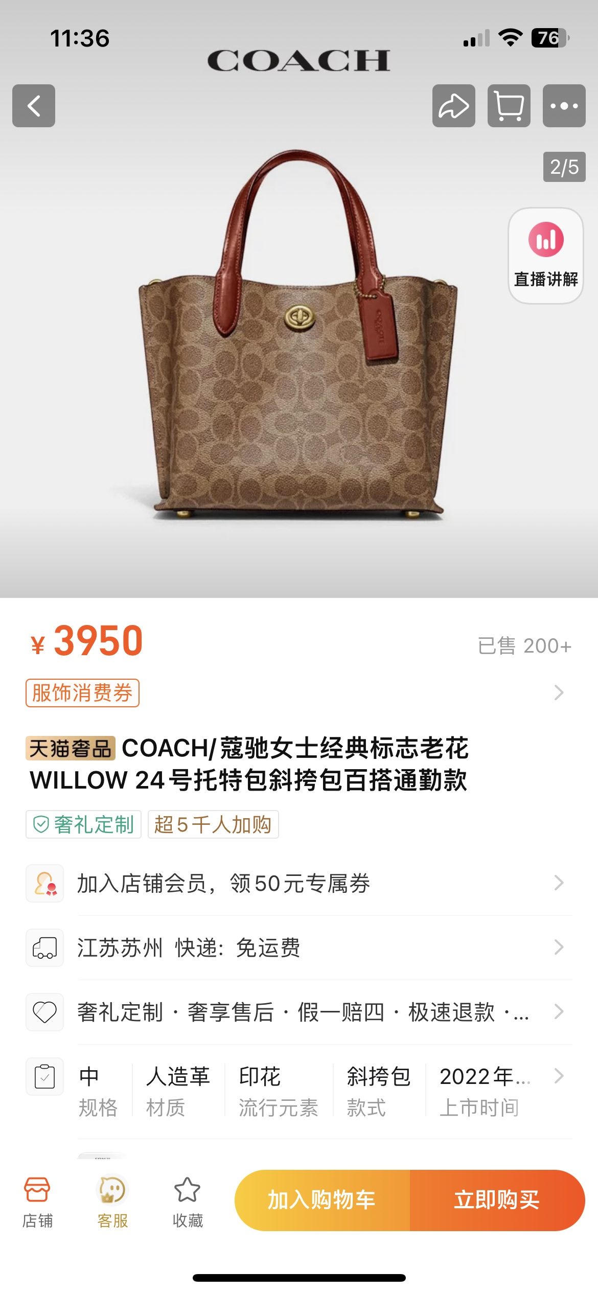 Coach حقيبة حقيبة الكتف &حقيبة كروس بودي حقيبة توتا النساء Willow